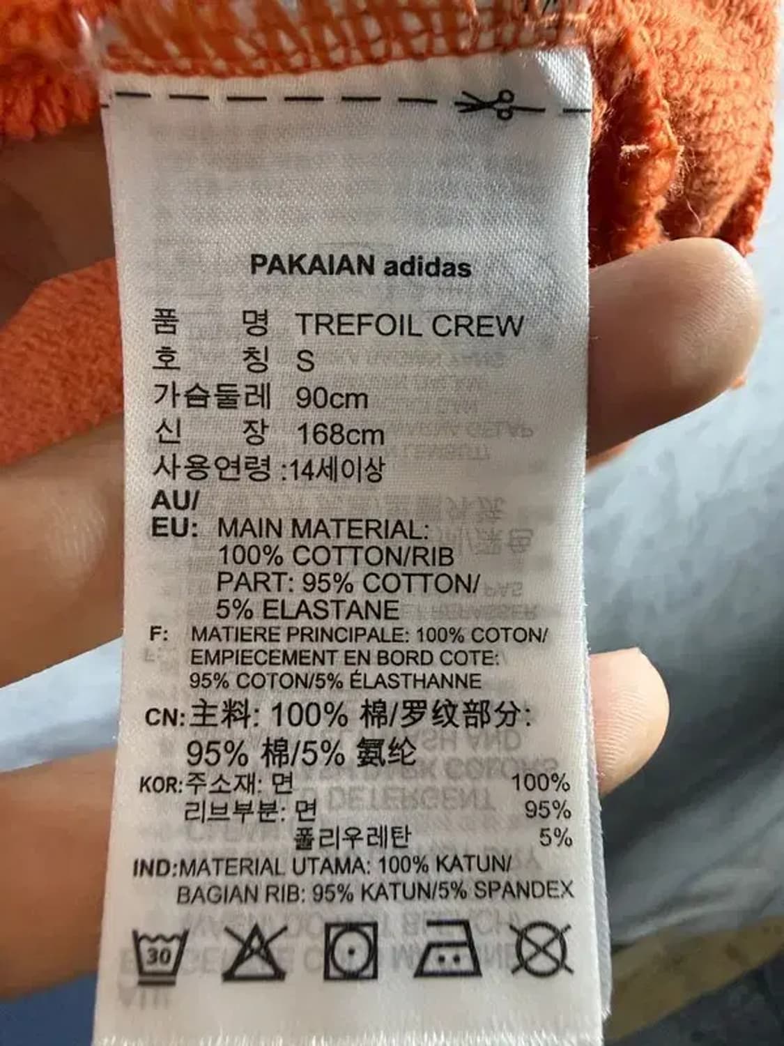 A2192 [ ADIDAS ] 아디다스 맨투맨 [ SIZE: S ] 상품이미지7