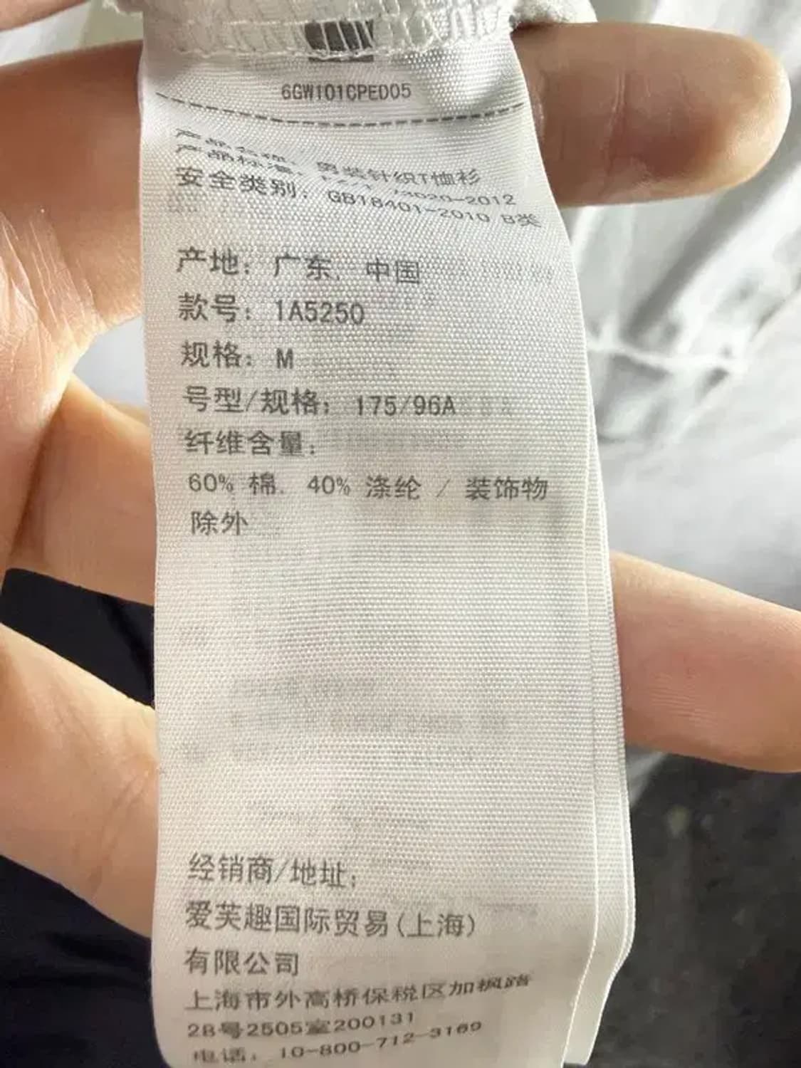 A2212 아베크롬비 긴팔 티 [ SIZE: M ] 상품이미지7