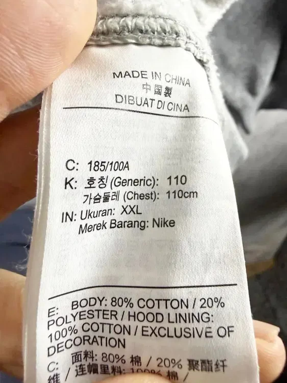 A2181 [ NIKE ] 나이키 후드티 [ SIZE: XXL ] 상품이미지7