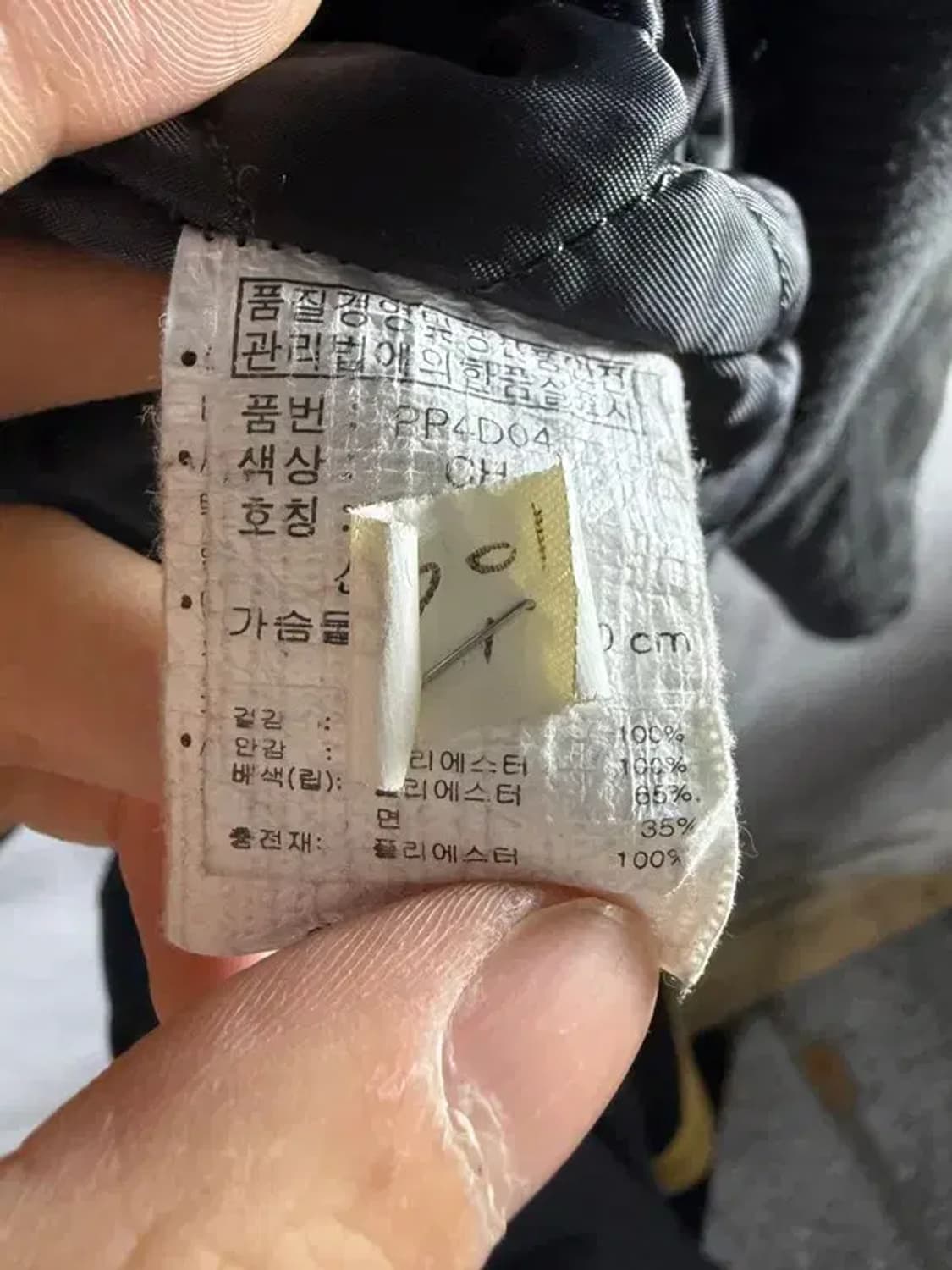 A2217 [ POLHAM ] 폴햄 자켓 [ SIZE: 100 ] 상품이미지7