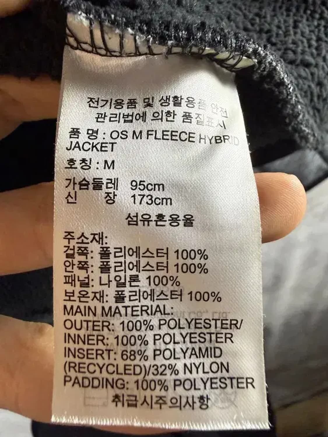 A2218 [ REEBOK ] 리복 자켓 [ SIZE: M] 상품이미지7