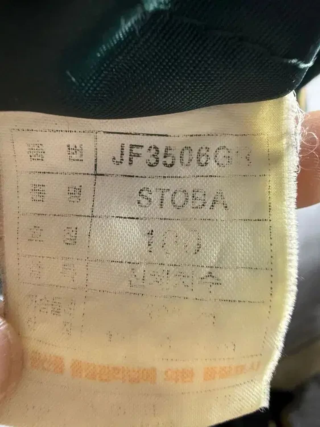 A2219 올드 아디다스 체크 블루종 [ SIZE: 100 ] 상품이미지7