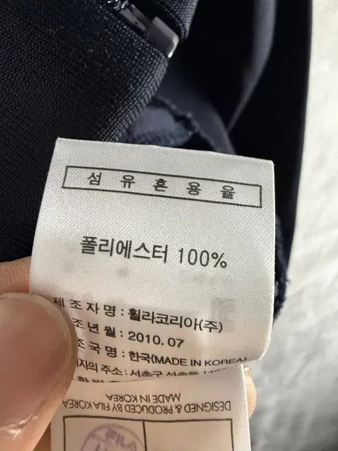 A2220 [ FILA ] 필라 자켓 [ SIZE: 90 ] 상품이미지7