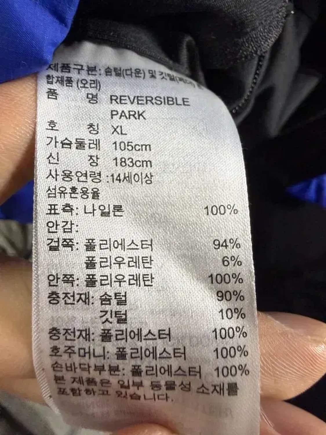 A2224 리버시블 아디다스 패딩 [ SIZE: XL ] 상품이미지8