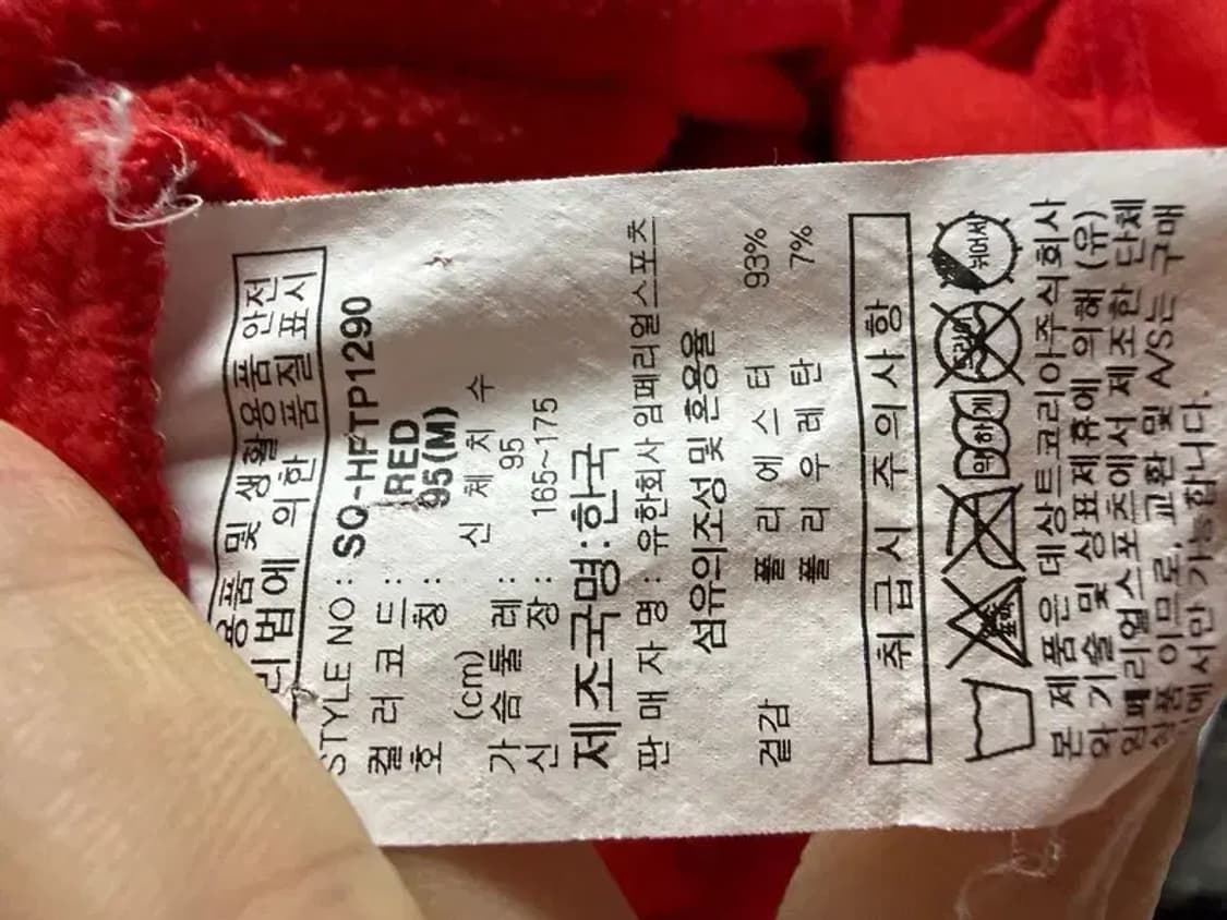 A2222 르꼬끄 자켓 [ SIZE: 95 ] 상품이미지7