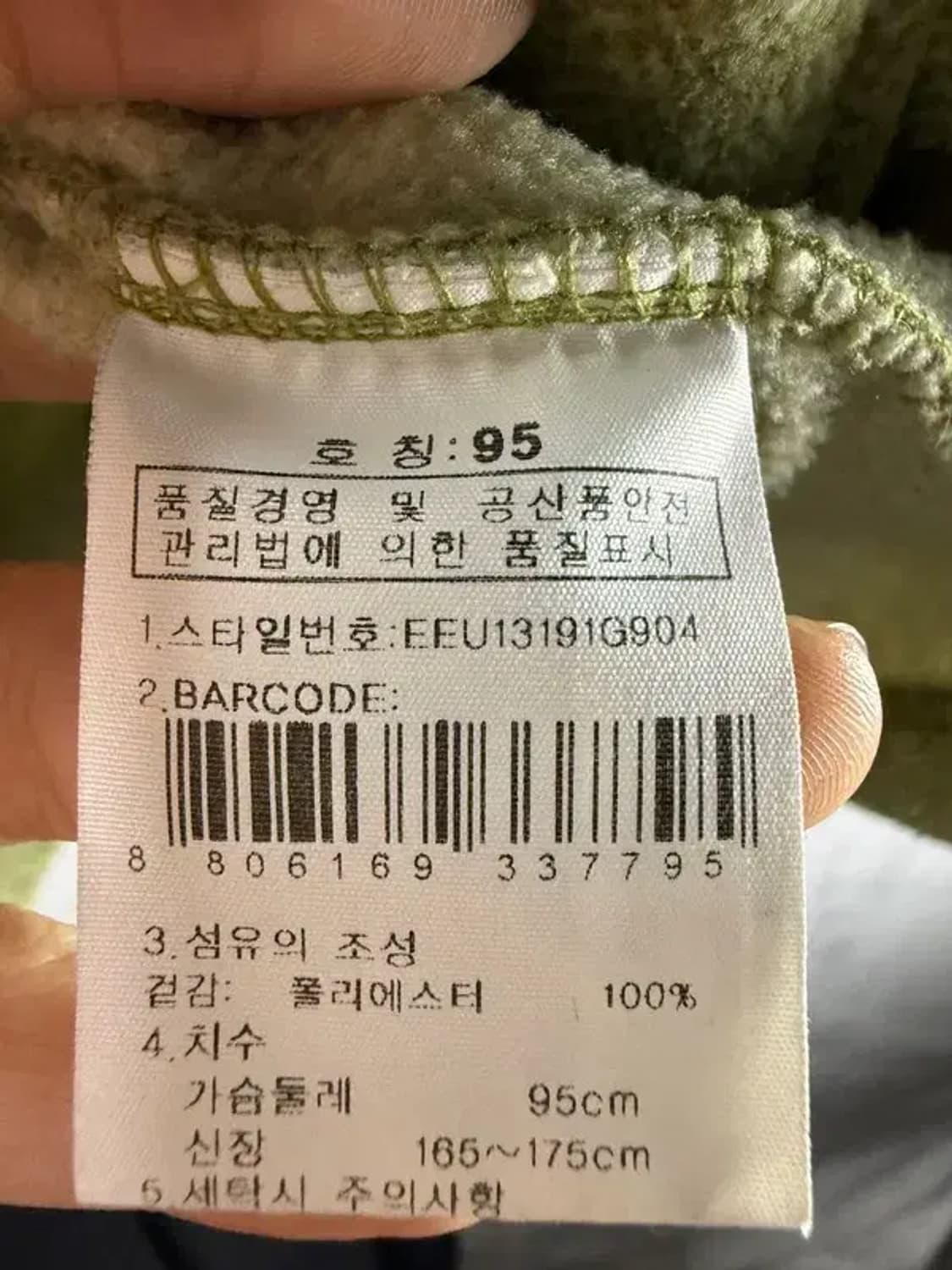 A2223 [ K2 ] 케이투 후리스 [ SIZE: 95 ] 상품이미지7