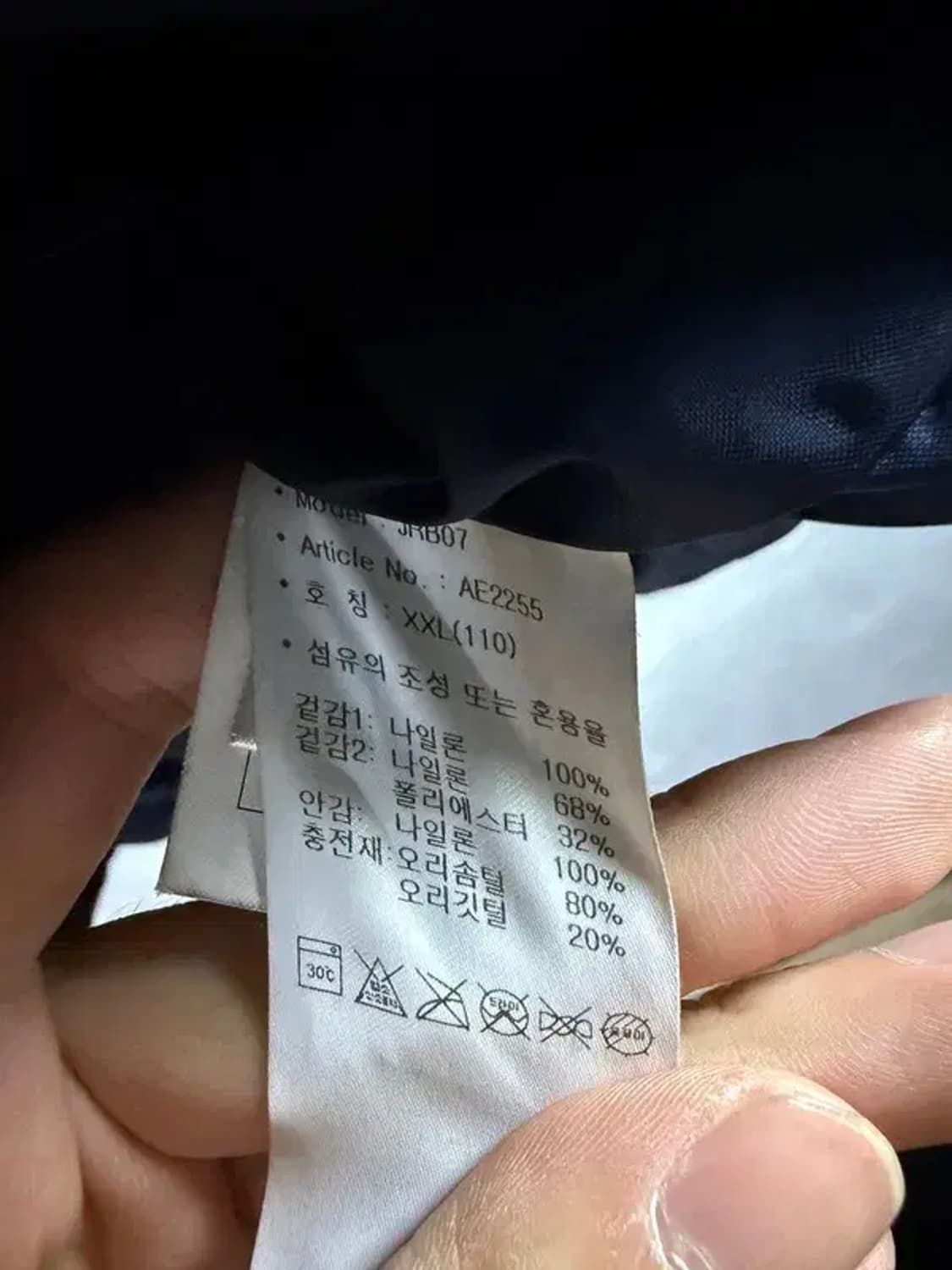 A2227 [ ADIDAS ] 아디다스 패딩 [ SIZE: XXL ] 상품이미지7