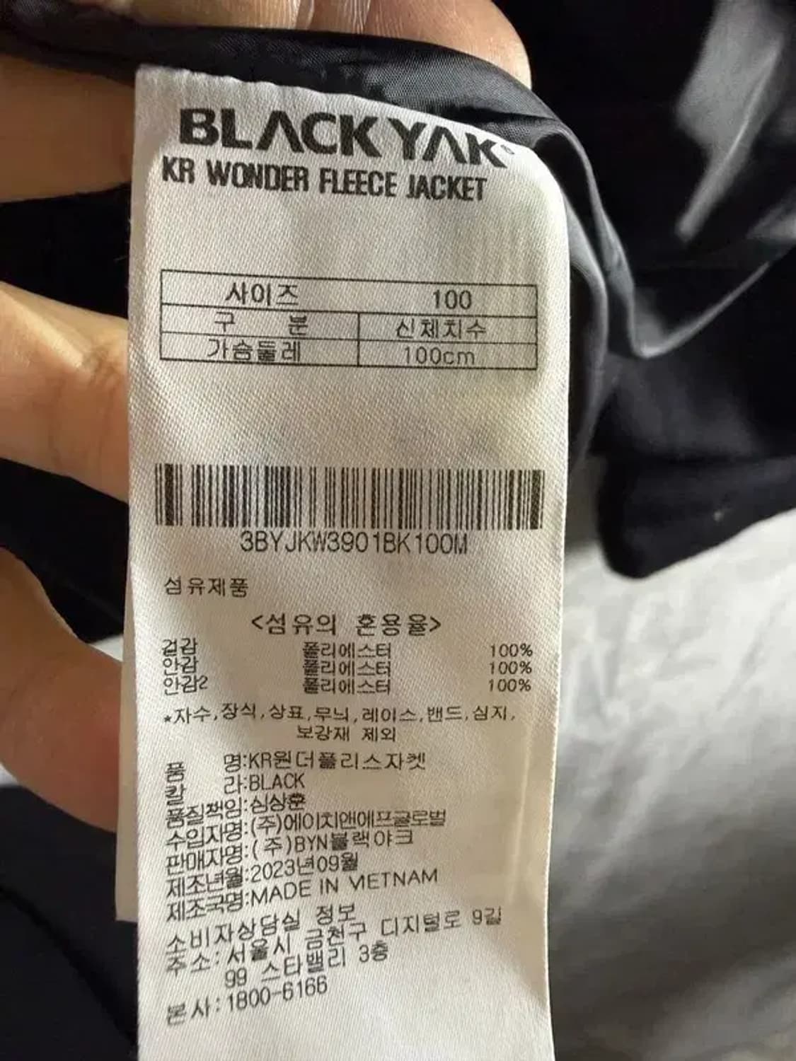 A2233 블랙야크 자켓 [ SIZE: 100 ] 상품이미지7