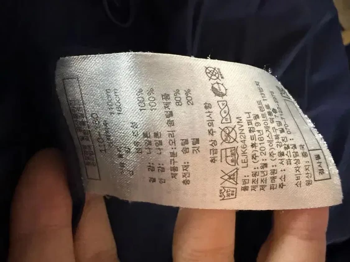 A2229 론즈데일 경량 패딩 [ SIZE: XXL ] 상품이미지7