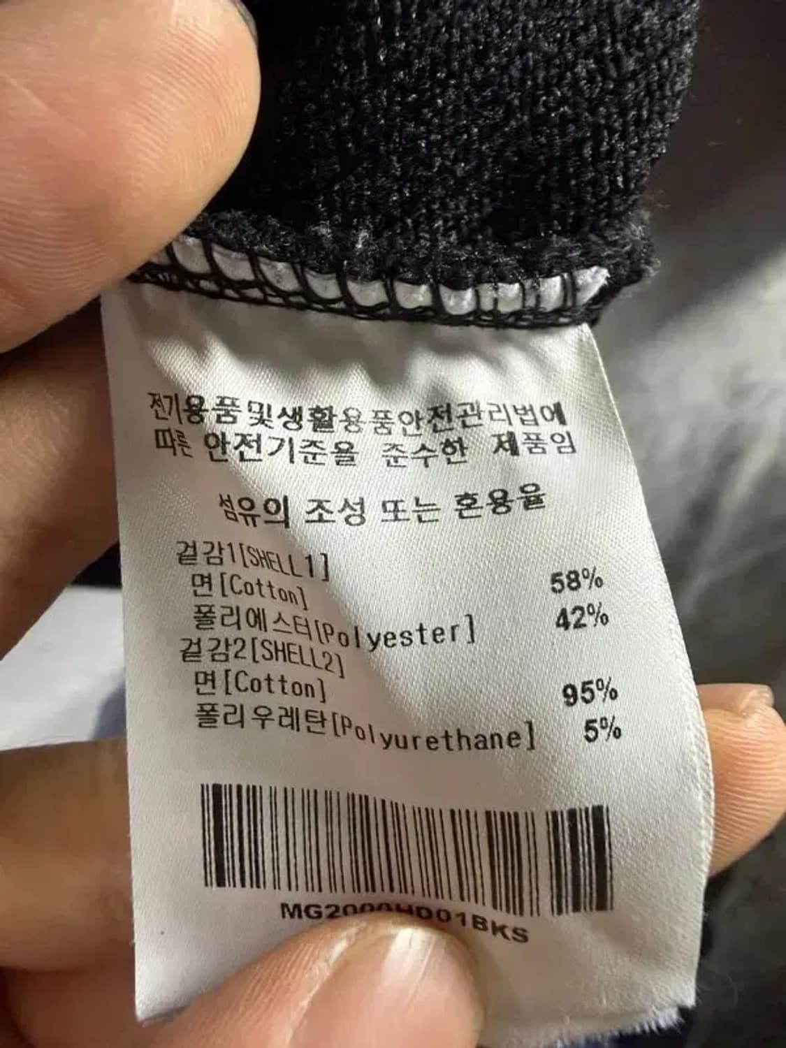 A2191 마크곤잘레스 후드티 [ SIZE: S ] 상품이미지7