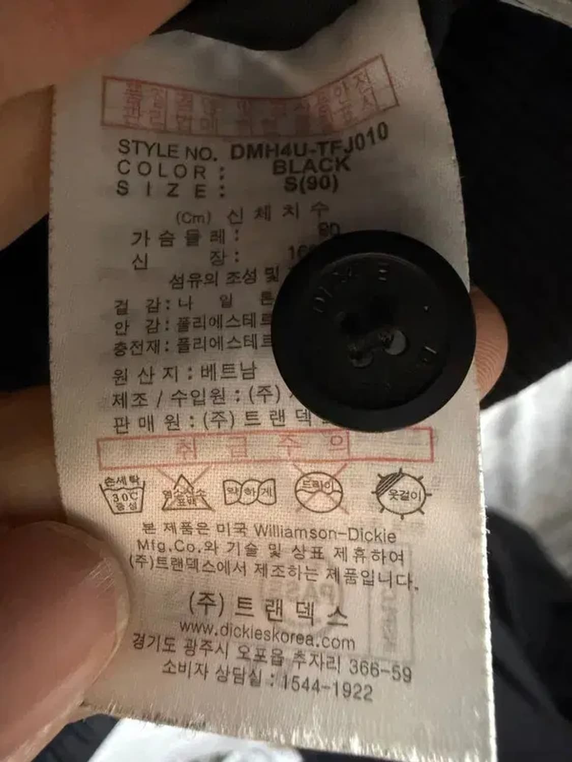 A2246 [ DICKIES ] 디키즈 패딩 [ SIZE: S ] 상품이미지7