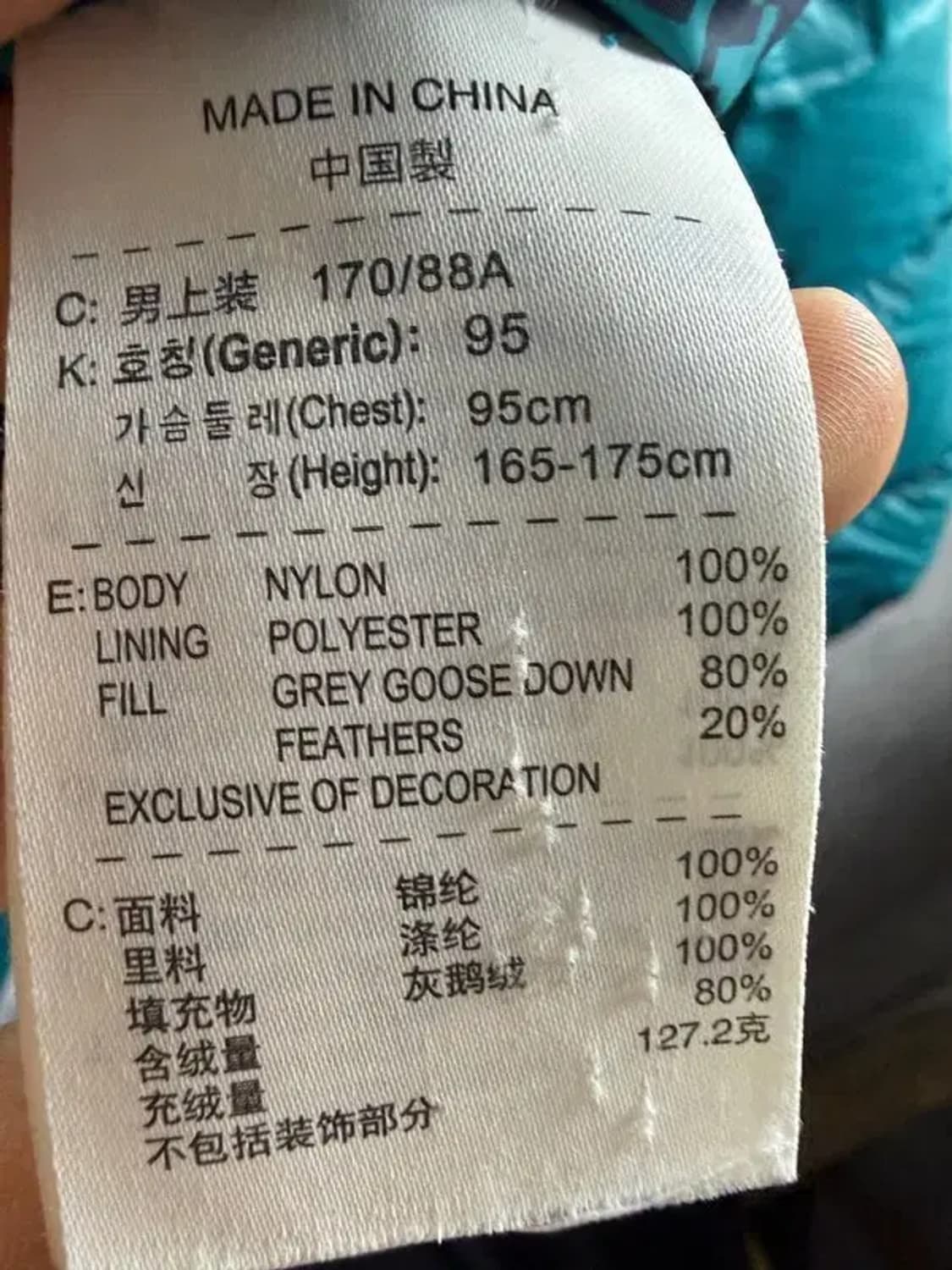 A2252 [ NIKE ] 나이키 패딩 [ SIZE: M ] 상품이미지7