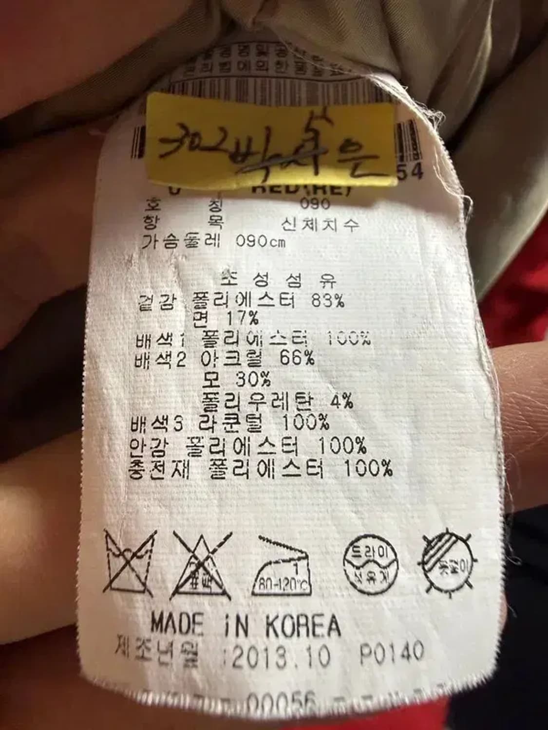 A2255  파리게이츠패딩 [ SIZE: 0 ] 상품이미지7