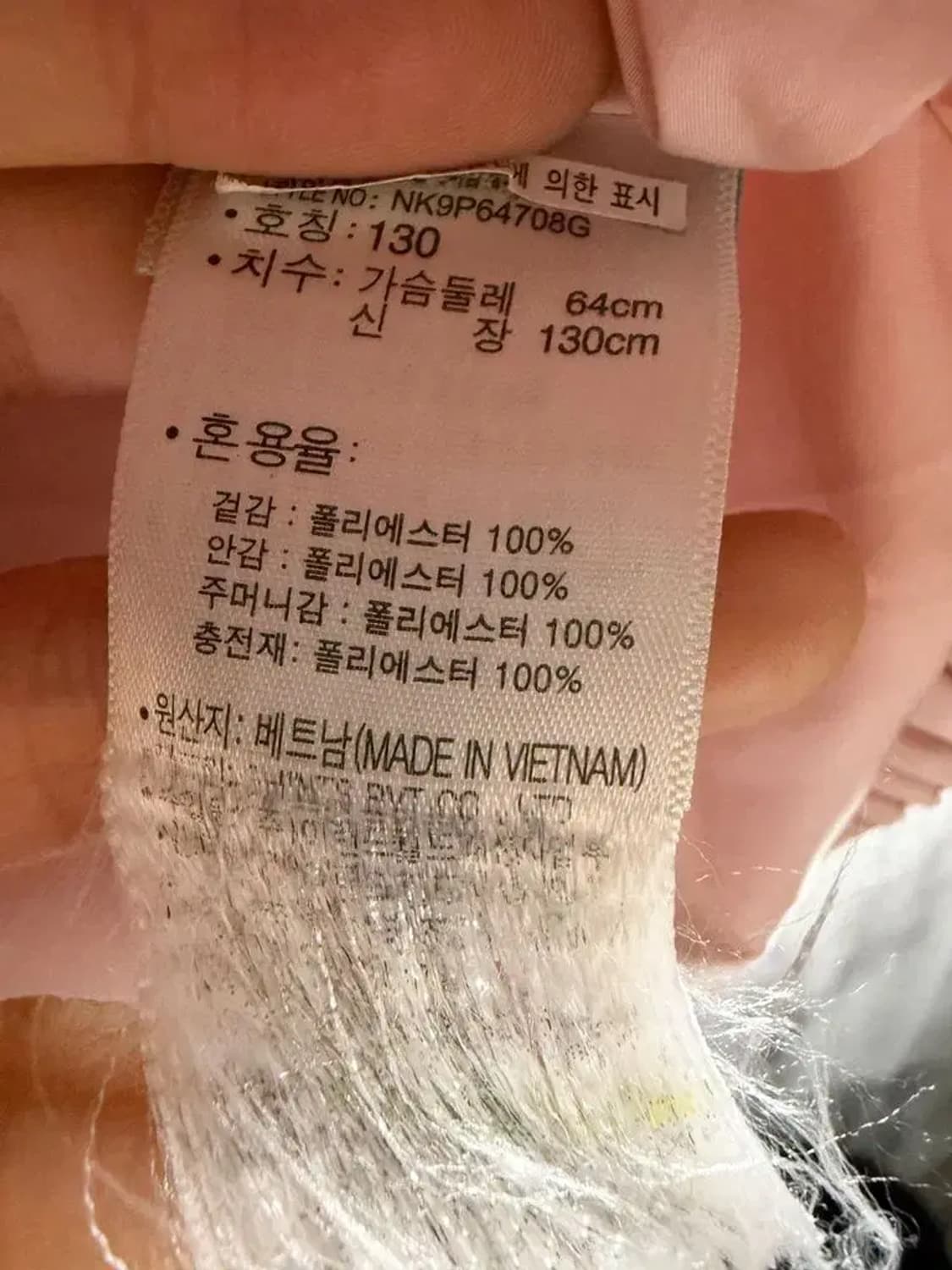 A2258 키즈 뉴발란스 패딩 조끼 [ SIZE: 130 ] 상품이미지7