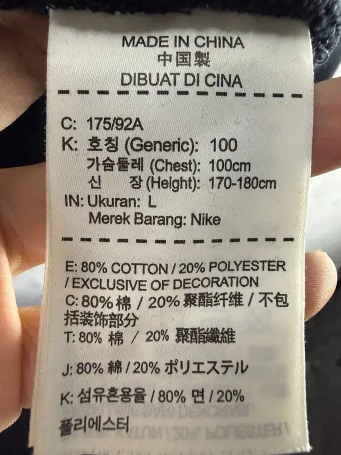 A2265 [ NIKE ] 나이키 맨투맨 [ SIZE: L ] 상품이미지8