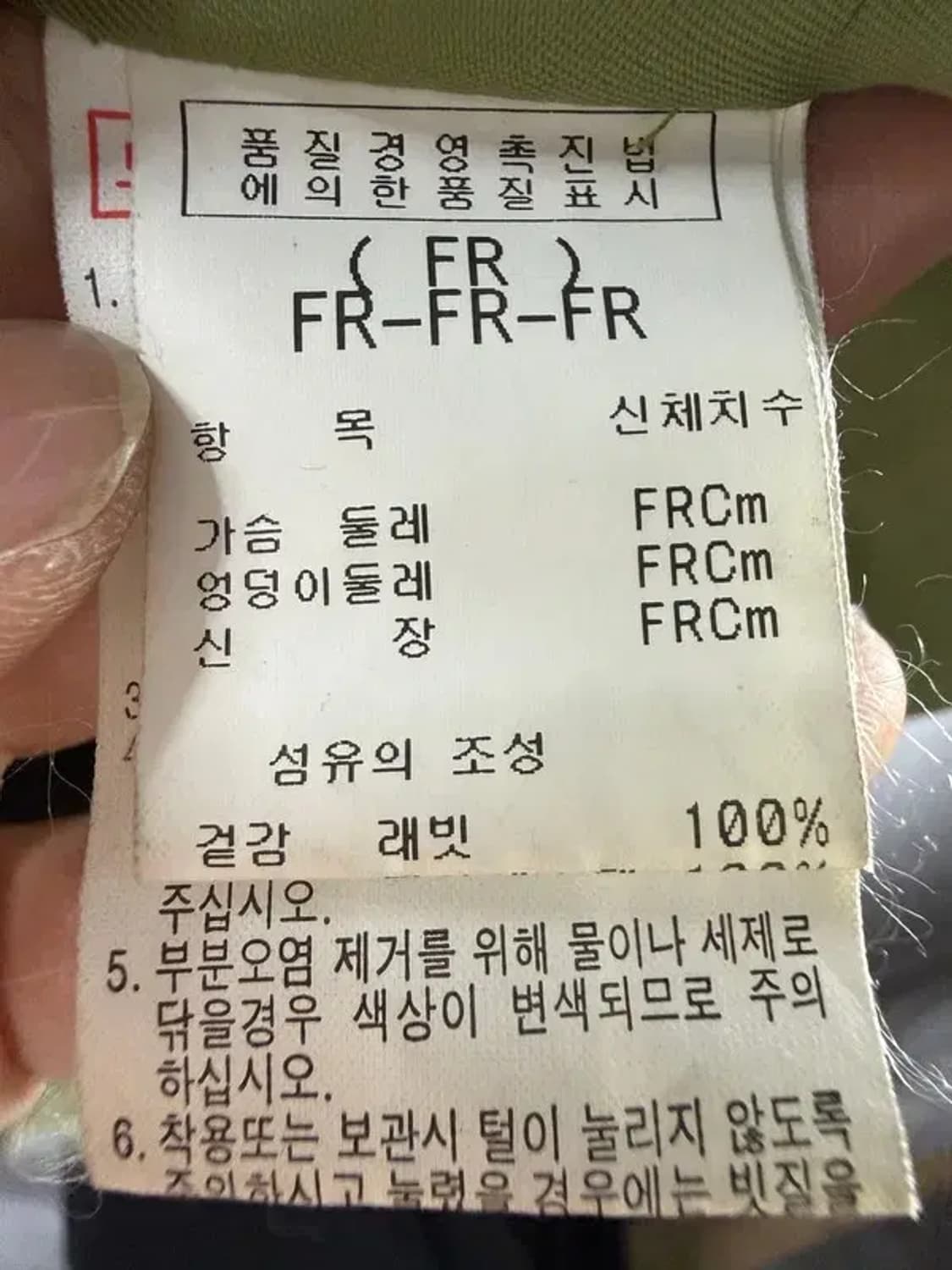 A2270 리가 토끼털 모피 코트 상품이미지7