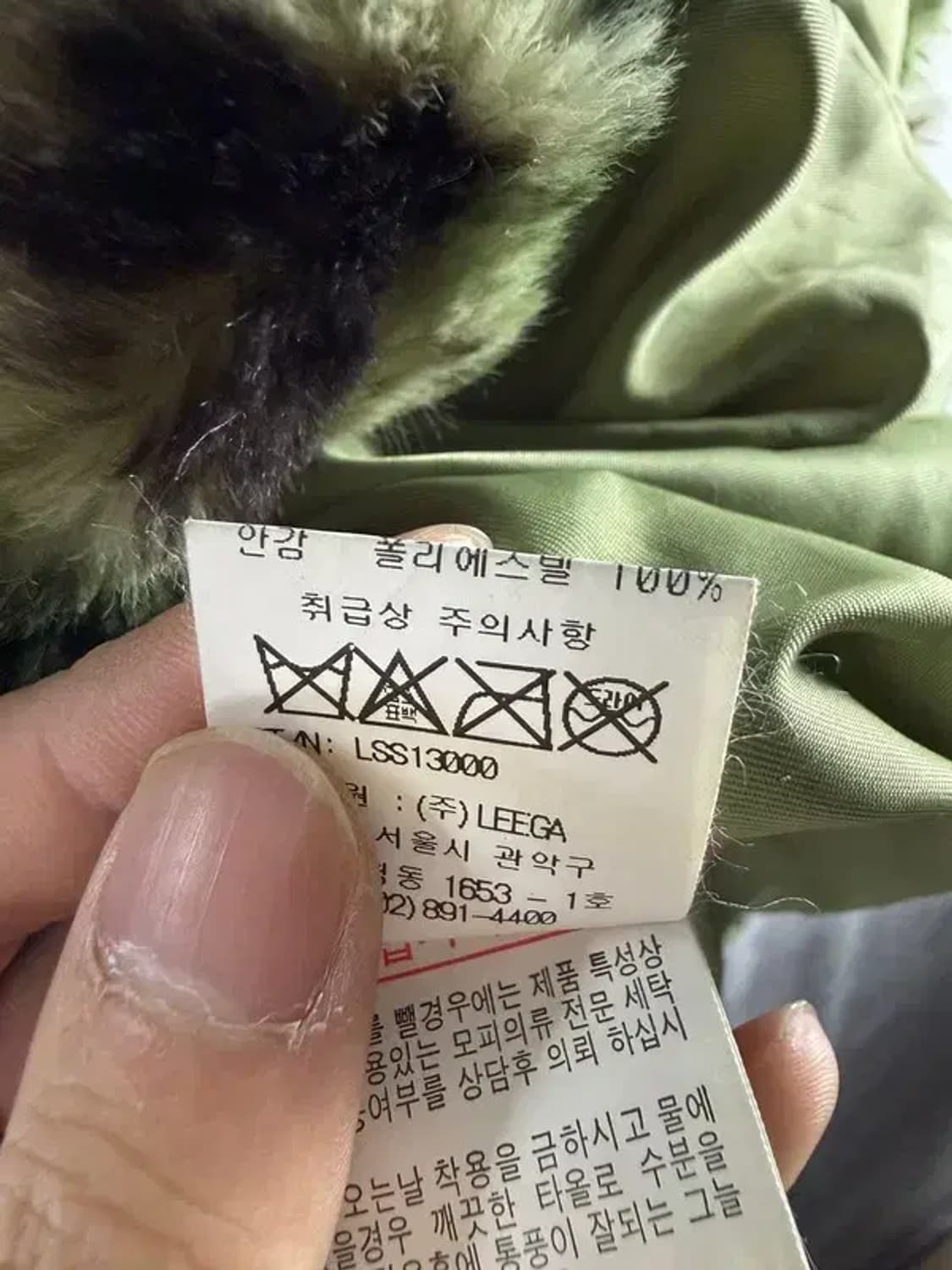 A2270 리가 토끼털 모피 코트 상품이미지8