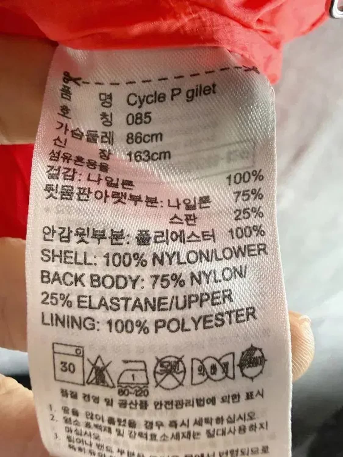 A2300 [ ADIDAS ] 아디다스 셔링 조끼 [ SIZE: 85 ] 상품이미지6