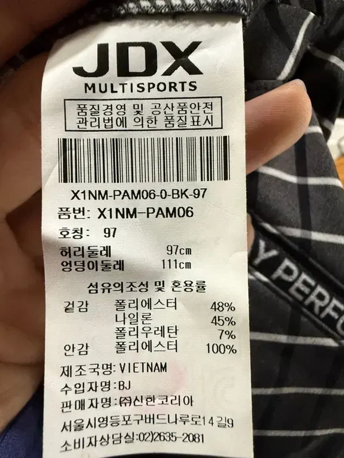 A2315 새상품 제이디엑스 체크바지 [ SIZE: 97 ] 상품이미지8