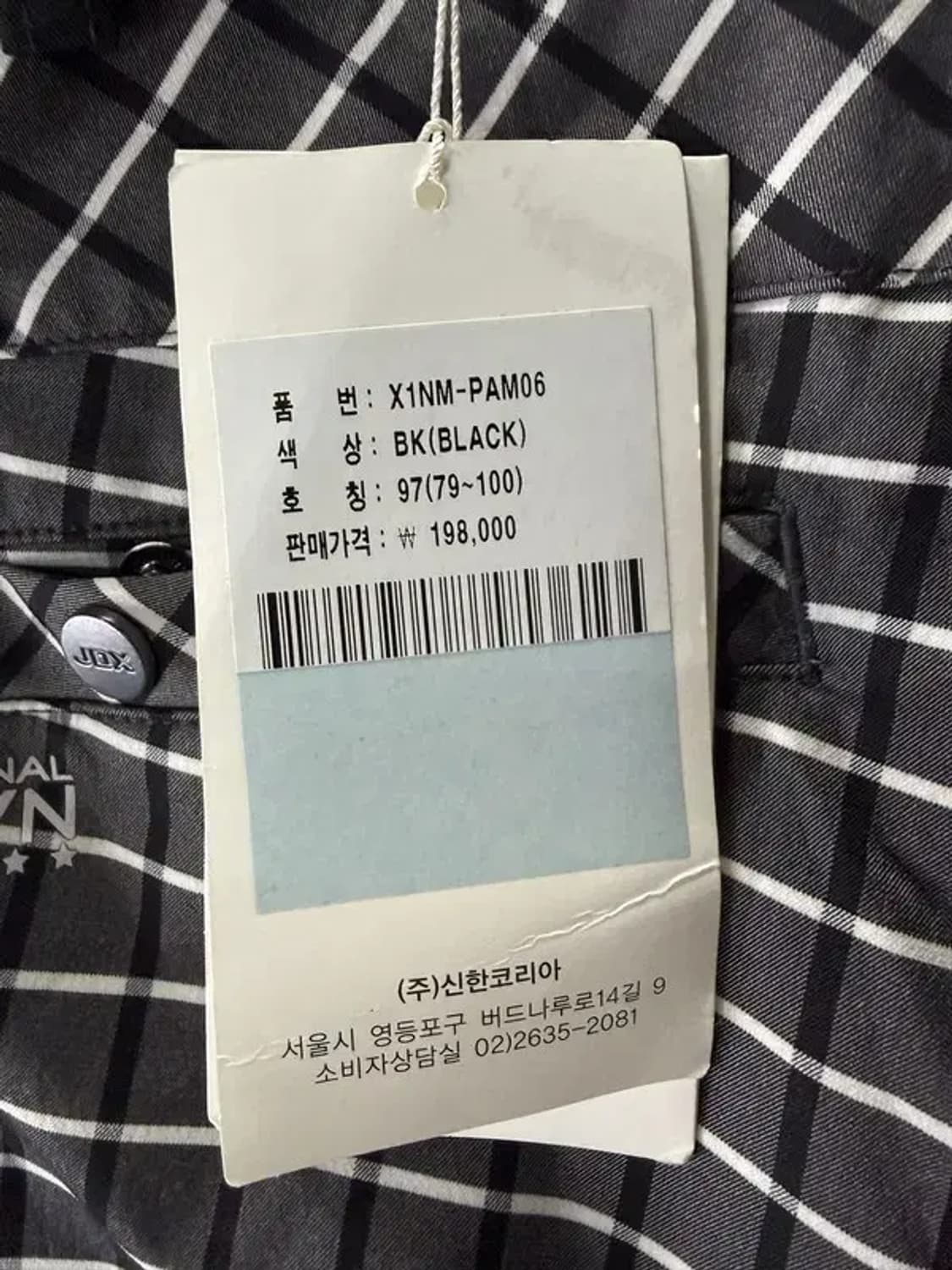 A2315 새상품 제이디엑스 체크바지 [ SIZE: 97 ] 상품이미지9