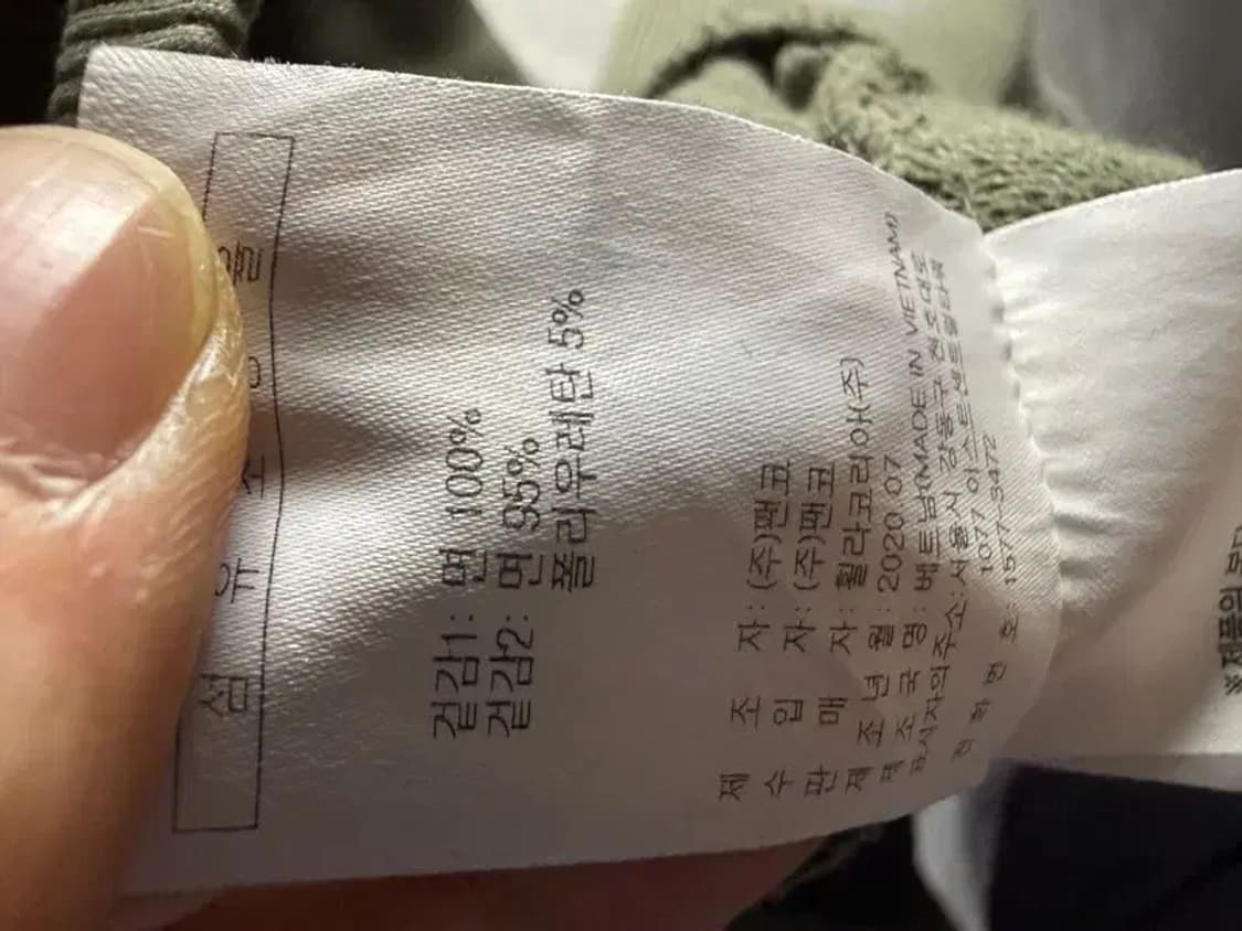 A2335 [ FILA ] 필라 카모 후드티 [ SIZE: XL ] 상품이미지7