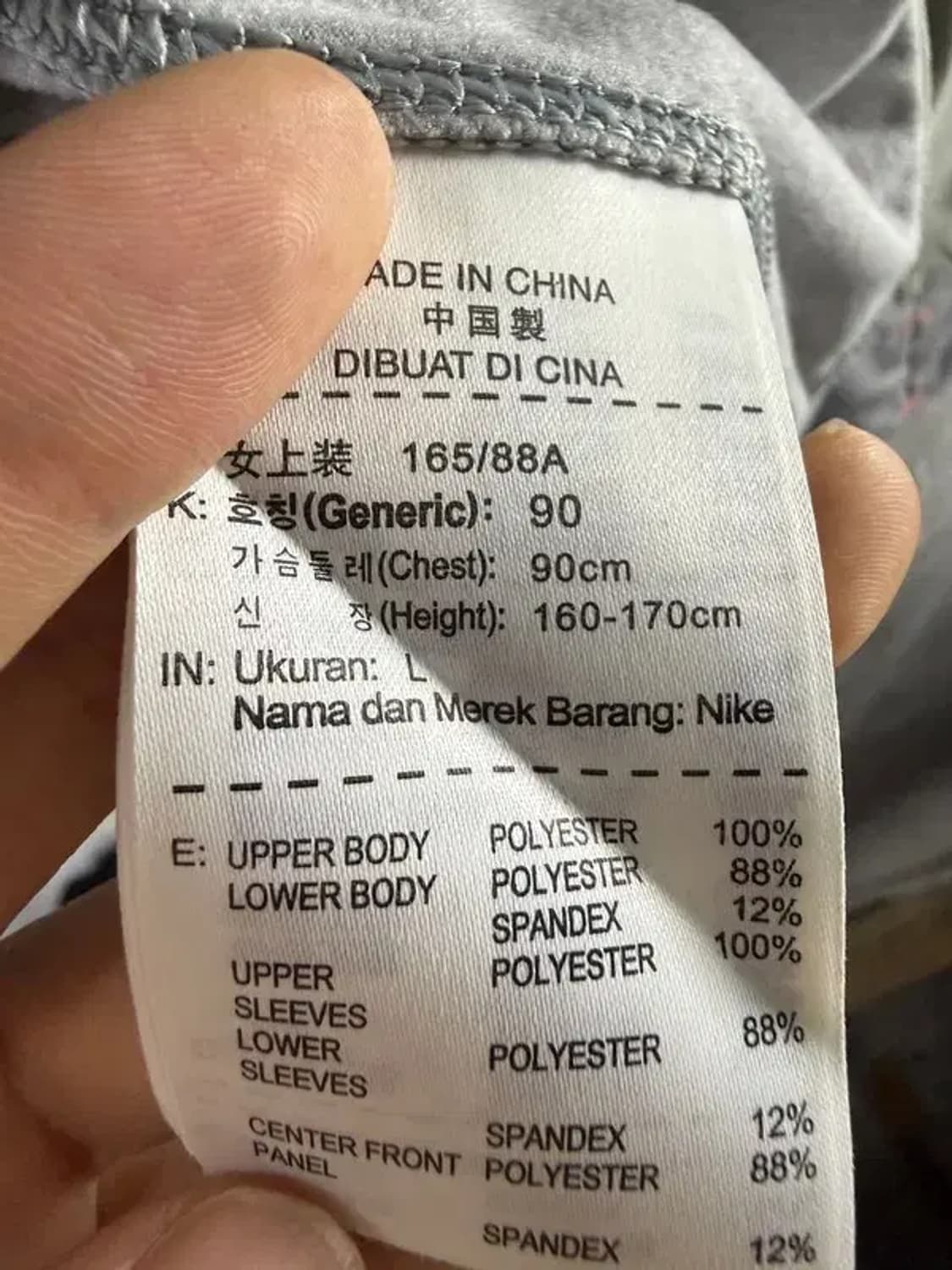 A2267 [ NIKE ] 나이키 반집업 [ SIZE: L ] 상품이미지8