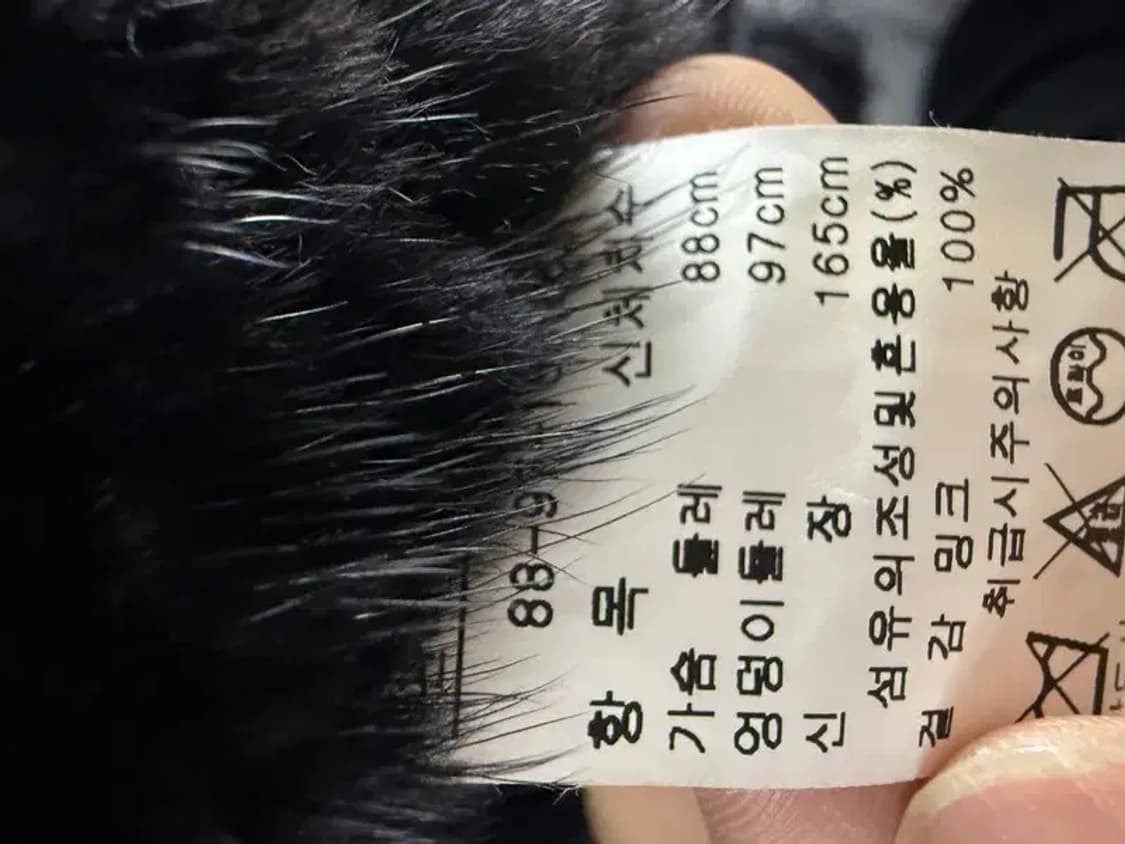 A2271 카렌 밍크털 모피 코트 상품이미지7