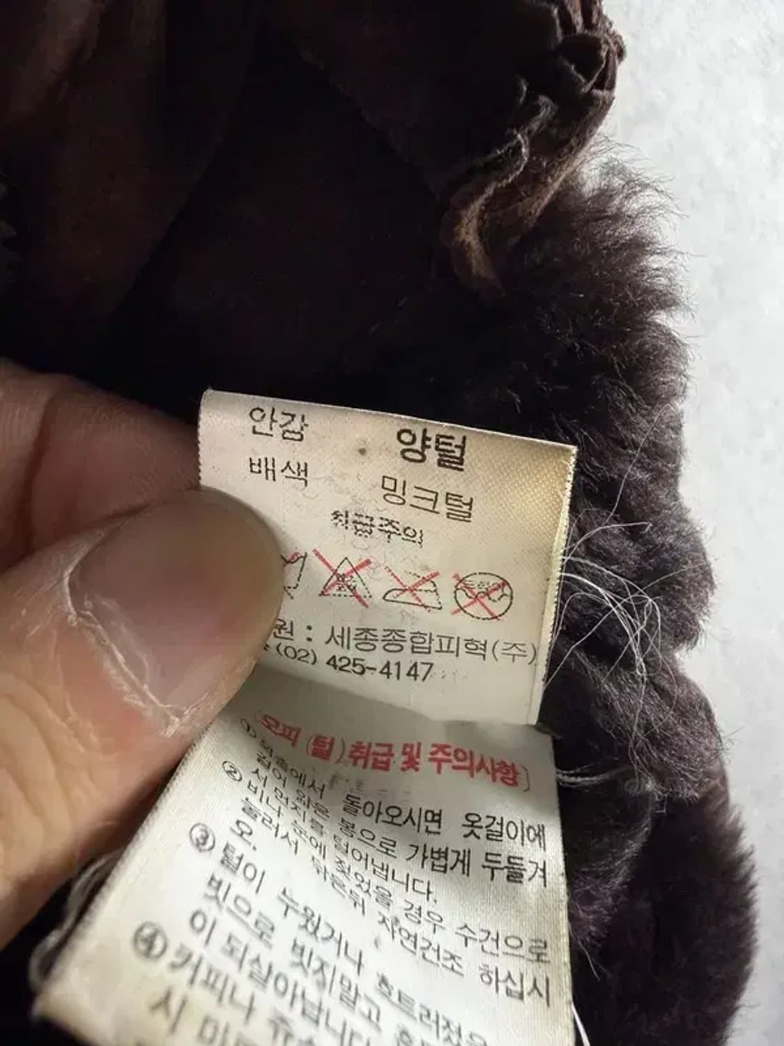 A2273. [ CAREER ] 캐리어 밍크 모피 무스탕 상품이미지9