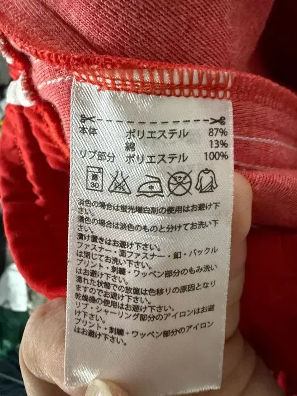 A2282 [ ADIDAS ] 아디다스 조거팬츠 [ SIZE: L ] 상품이미지9