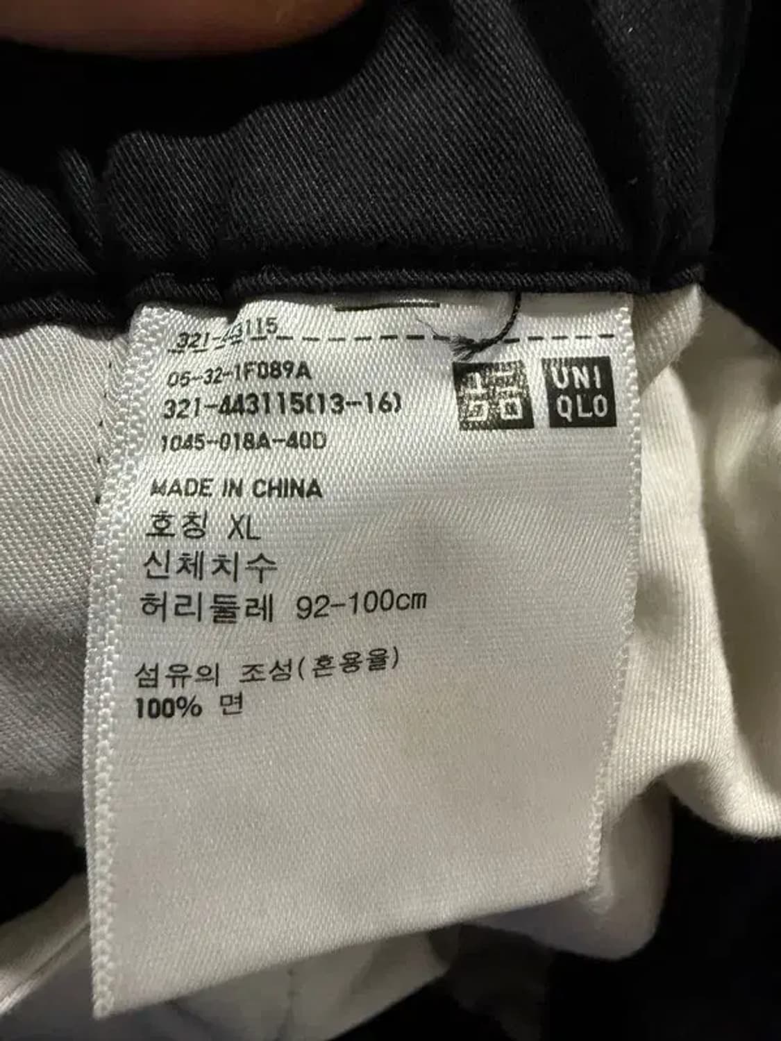 A2329 [ UNIQLO ] 유니클로 바지 [ SIZE: XL ] 상품이미지6