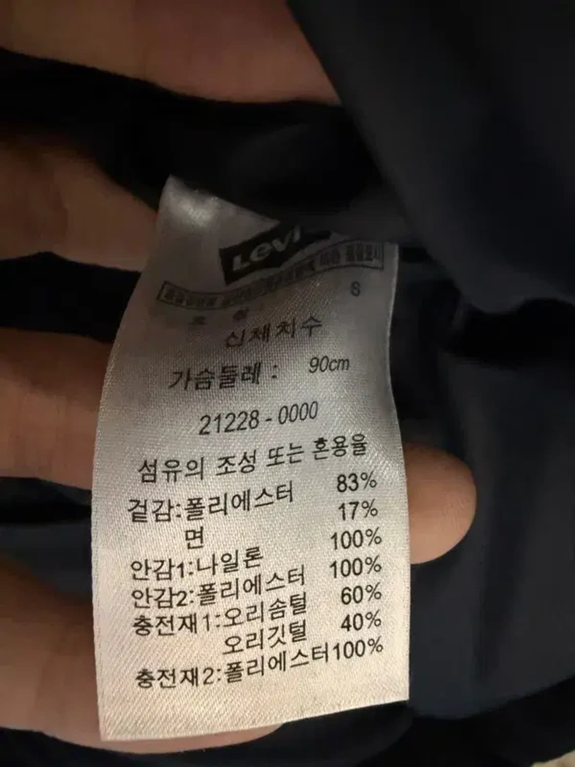 A2269 [ LEVI'S ] 리바이스 패딩 [ SIZE: S ] 상품이미지7