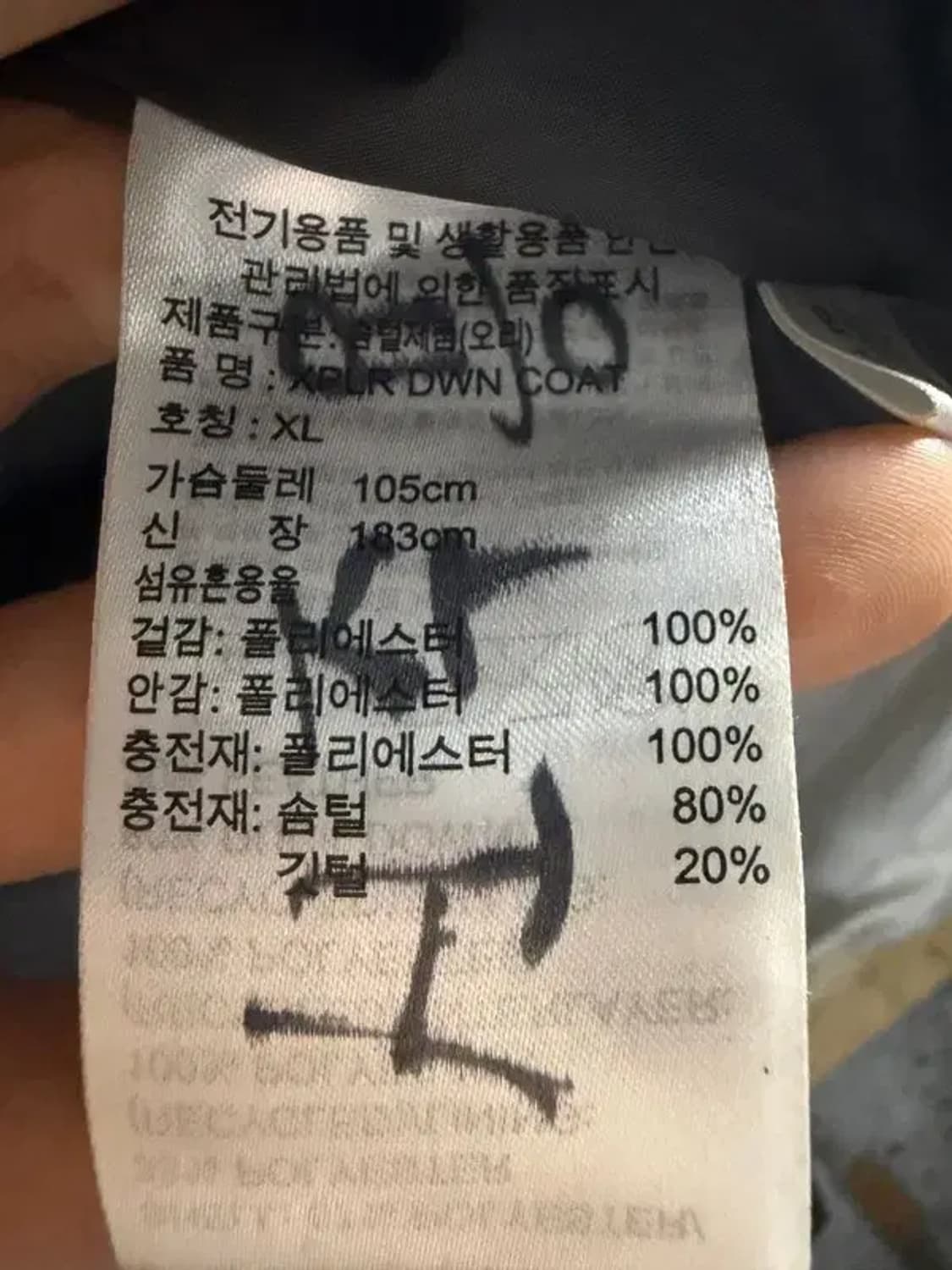 A2291 [ ADIDAS ] 아디다스 점퍼 [ SIZE: XL ] 상품이미지7