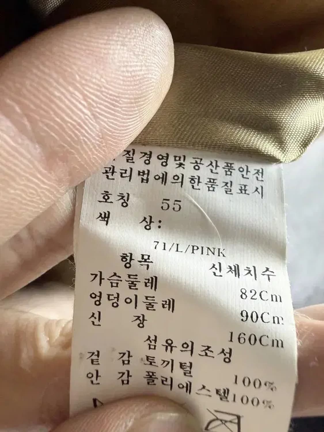 A2274 올리브데올리브 토끼털 모피 코트 상품이미지7