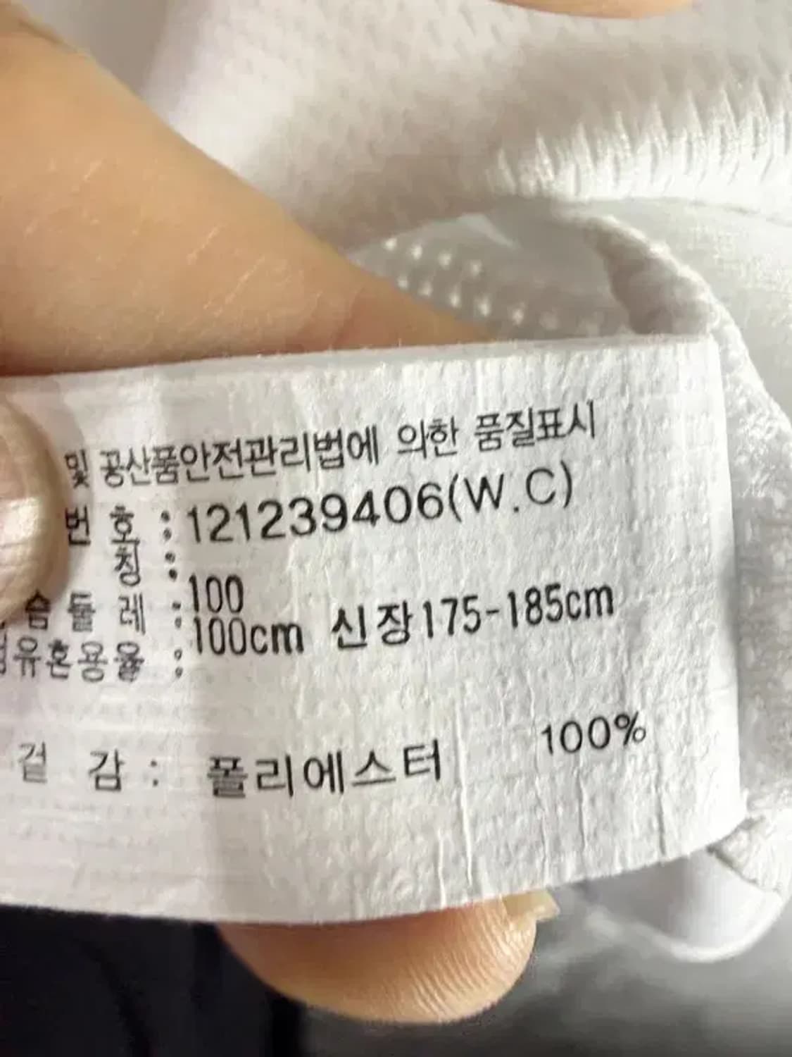 A2356 [ ASICS ] 아식스 카라티 [ SIZE: 100 ] 상품이미지8