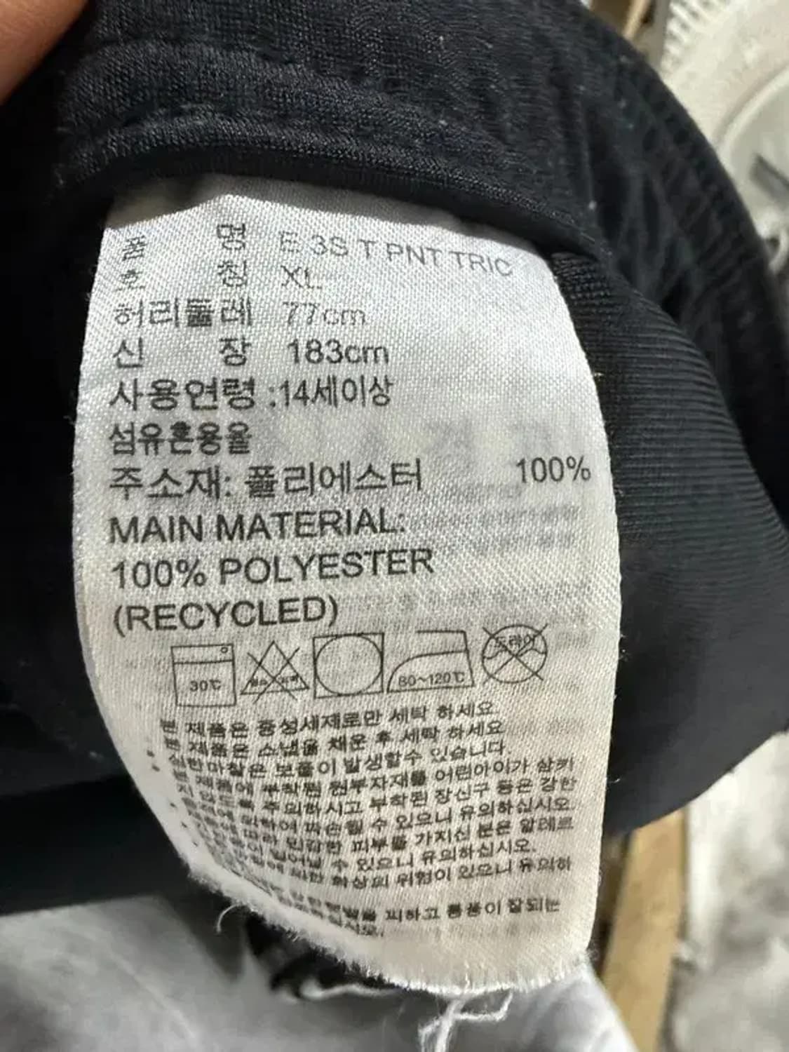 A2284 [ ADIDAS ] 아디다스 츄리닝 [ SIZE: XL ] 상품이미지7