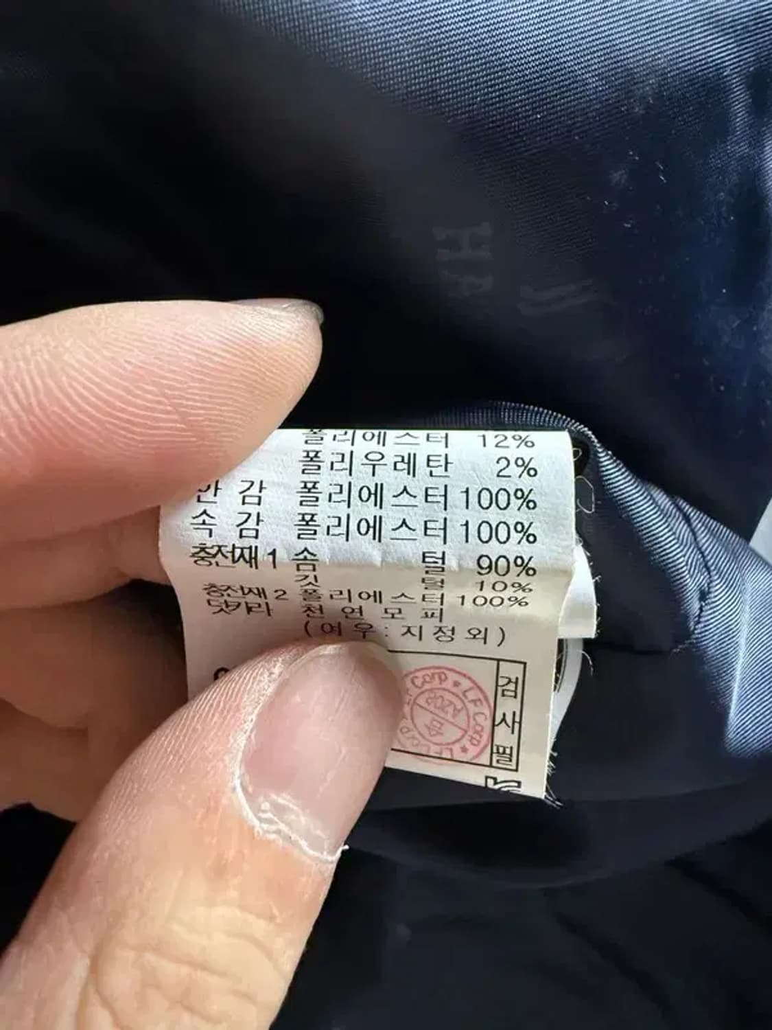 A2287 [ HAZZYS ] 헤지스 롱패딩 [ SIZE: 90 ] 상품이미지8