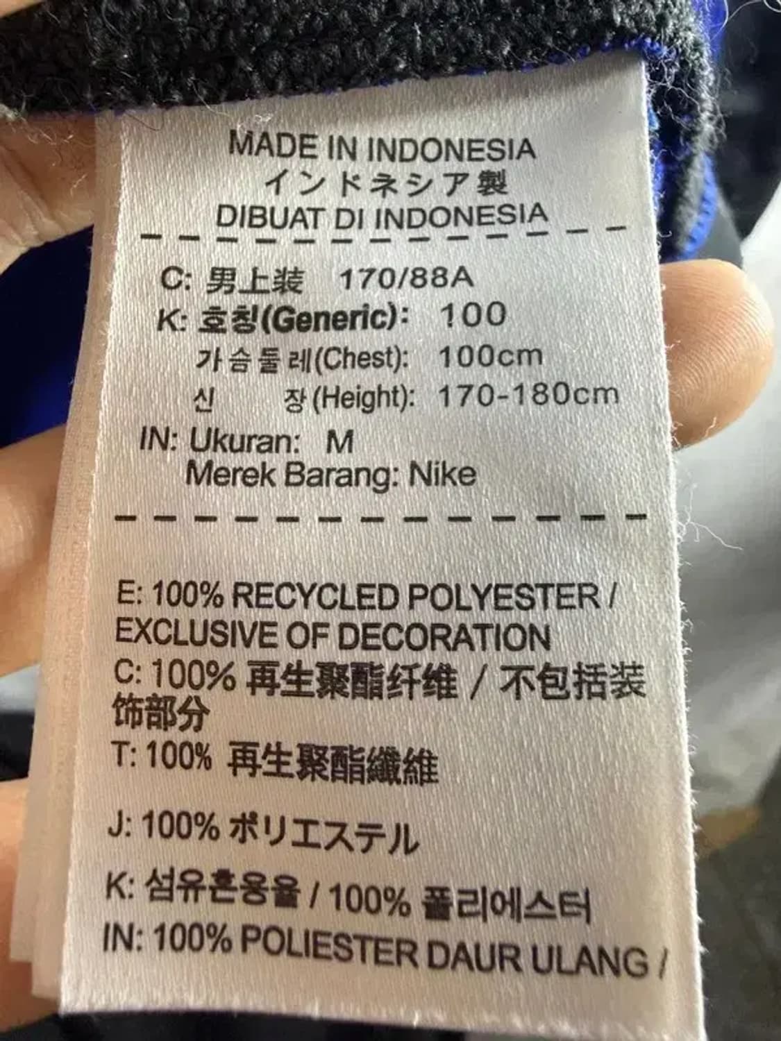 A2307 [ NIKE ] 나이키 져지 [ SIZE: M ] 상품이미지7