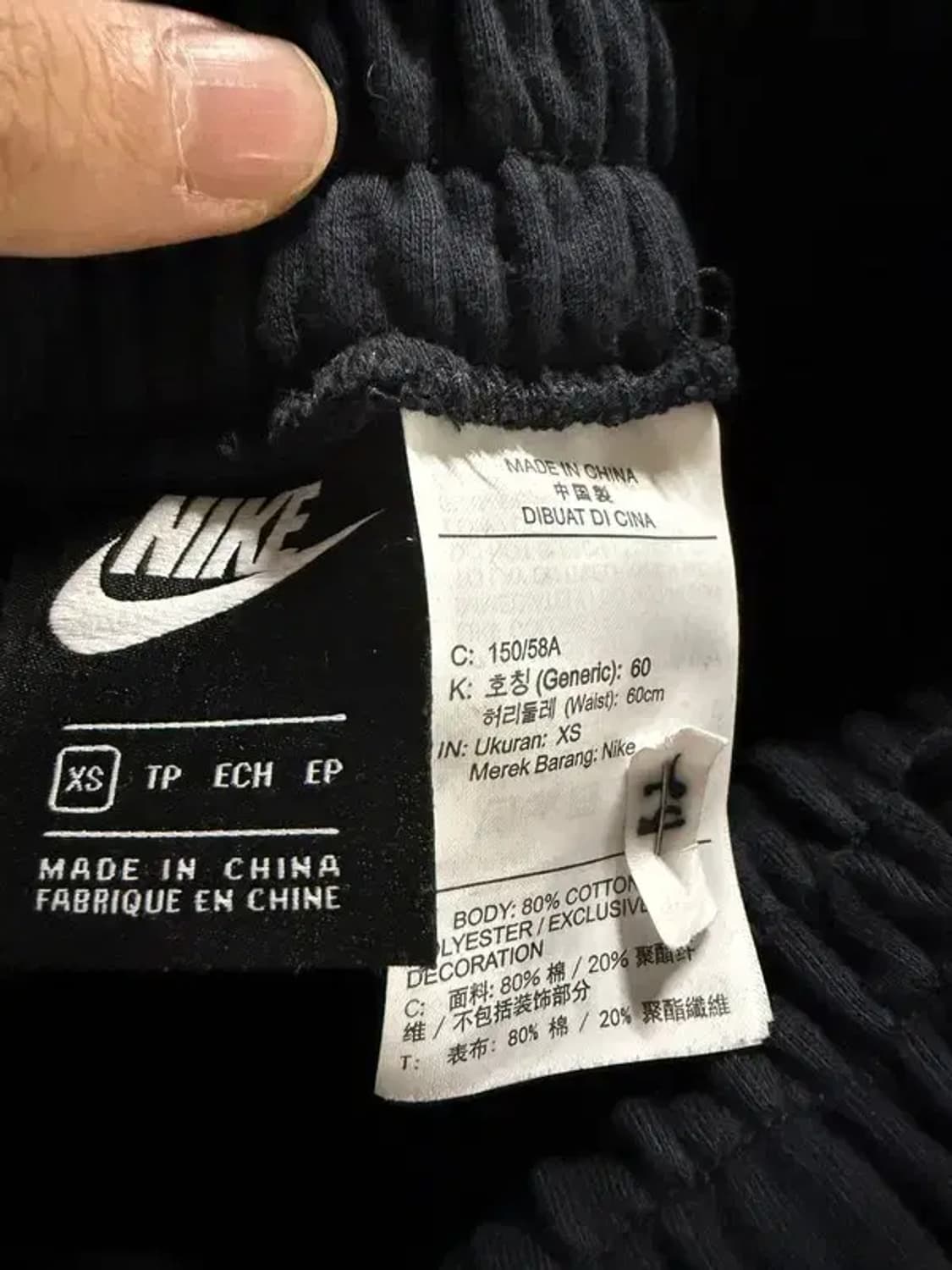 A2304 [ NIKE ] 나이키 조거팬츠 [ SIZE: XS ] 상품이미지6