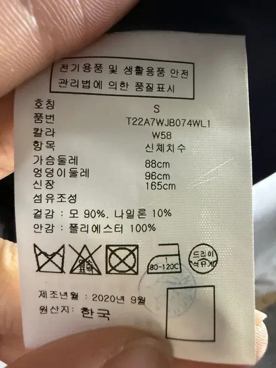 A2308 타미힐피거 블레이저 [ SIZE: S ] 상품이미지7