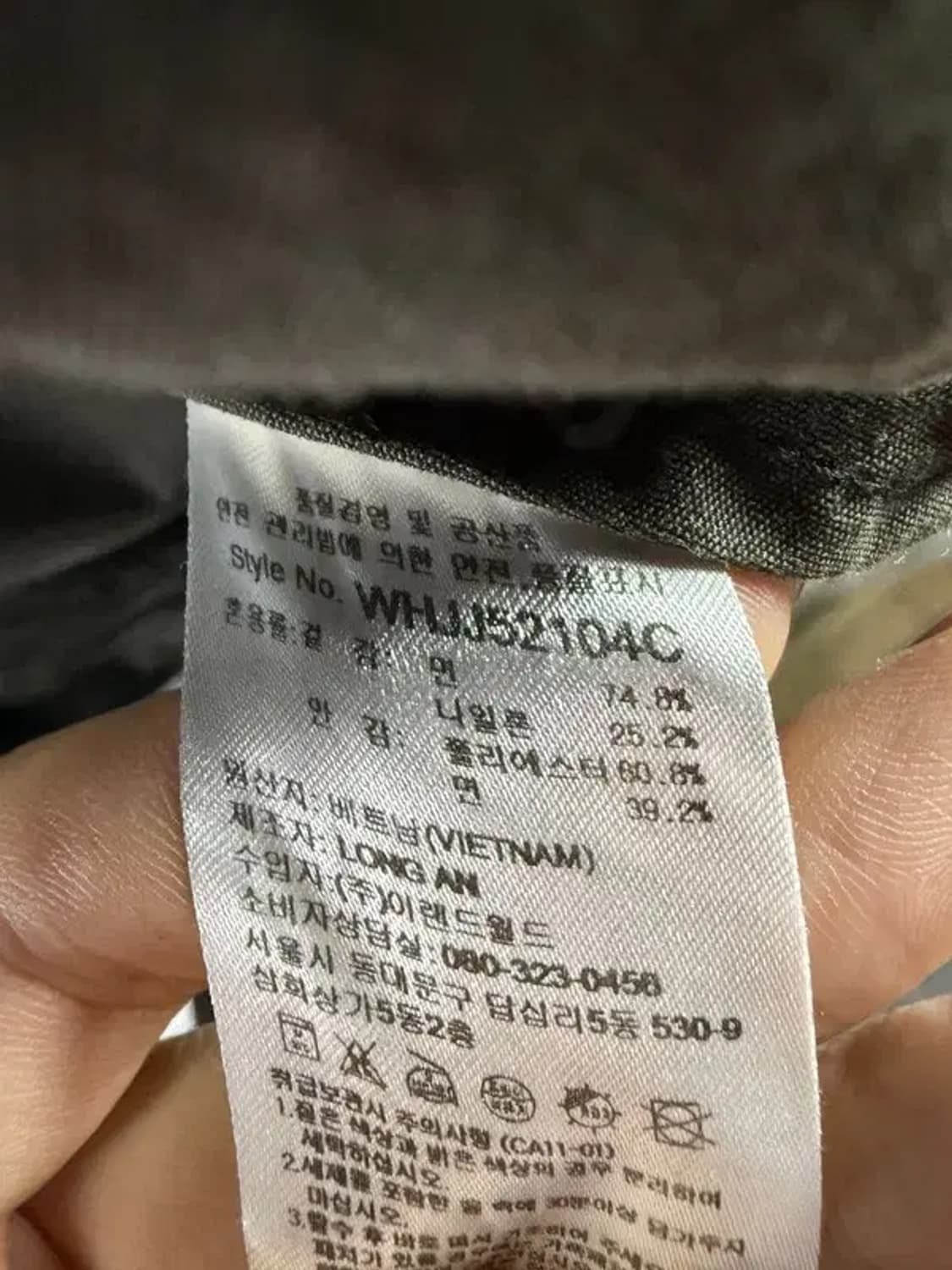 A2324 [ WHOAU ] 후아유 카모 자켓 [ SIZE: M ] 상품이미지7