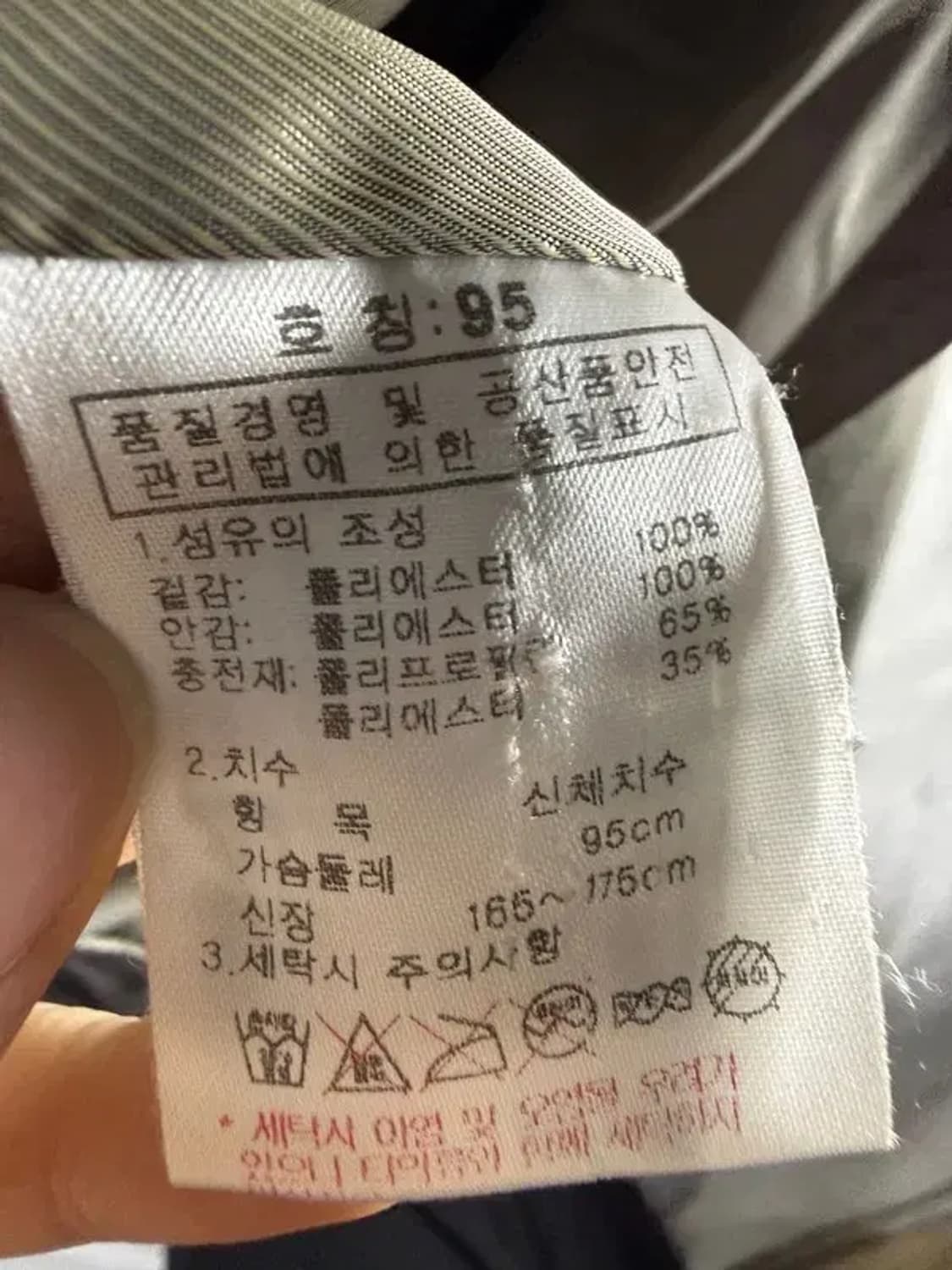 A2332 [ K2 ] 케이투 경량 자켓 [ SIZE: 95 ] 상품이미지8