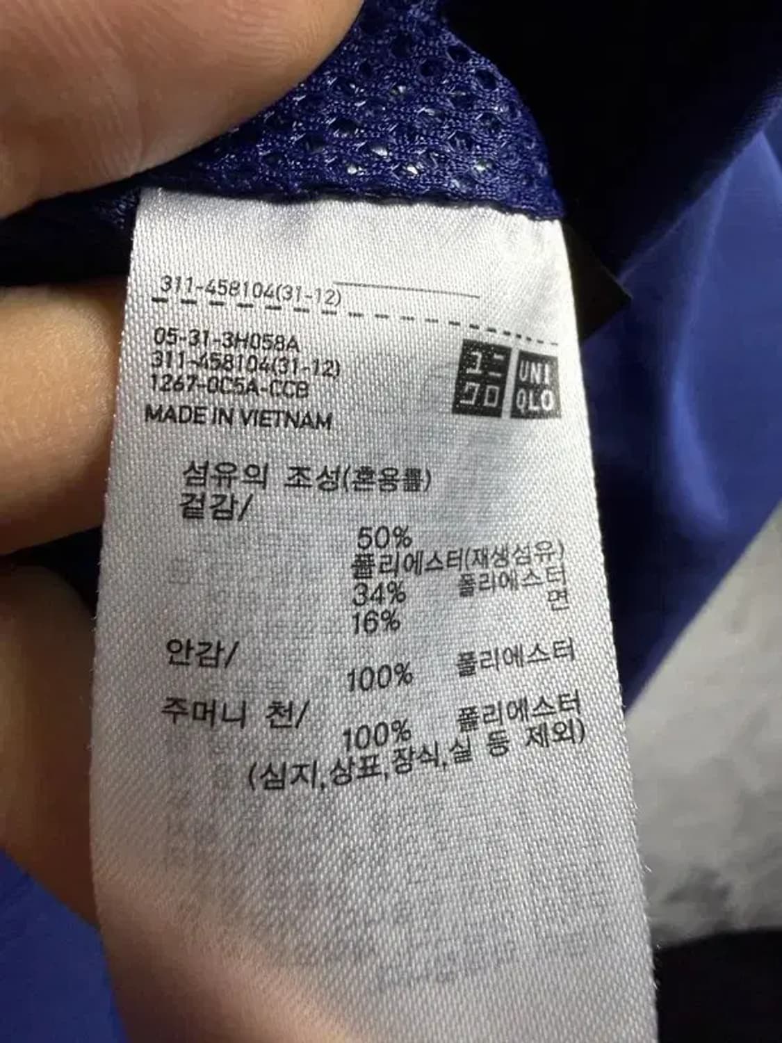 A2333 유니클로 하입비스트 자켓 상품이미지7