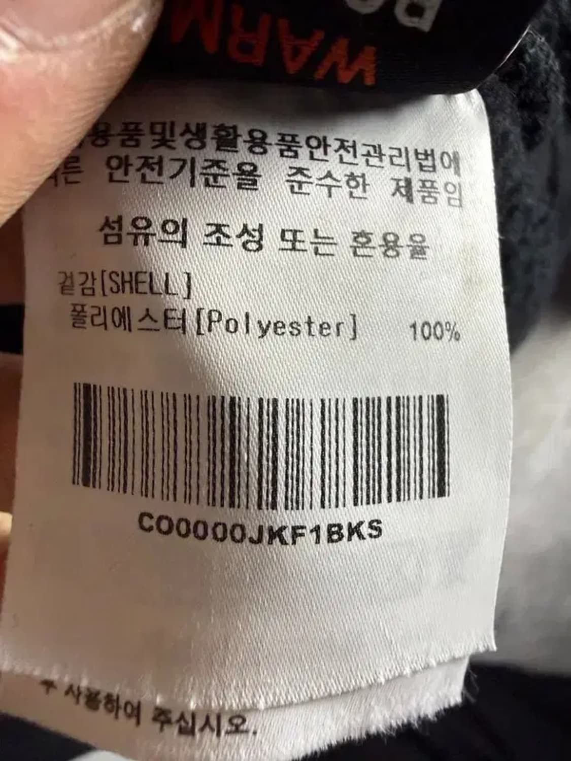 A2343 [ COVERNAT ] 커버낫 후리스 [ SIZE: S ] 상품이미지7
