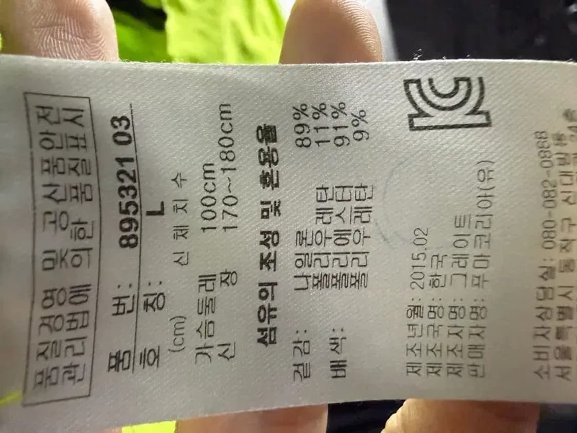 A2345 [ PUMA ] 퓨마 바람막이 [ SIZE: L ] 상품이미지7