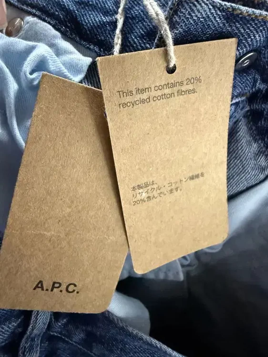 A2314 [ A.P.C. ] 새상품 아페쎄 청바지 [ 28 ] 상품이미지10