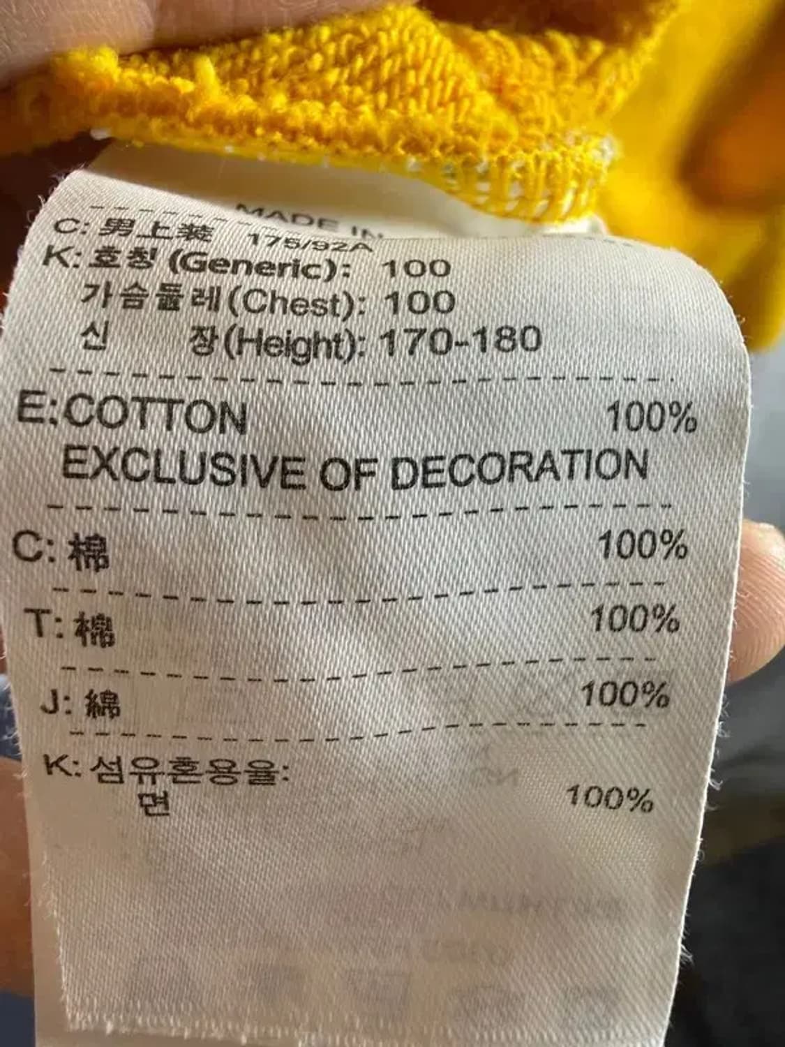 A2366 [ NIKE ] 나이키 후드 집업 [ SIZE: L ] 상품이미지9