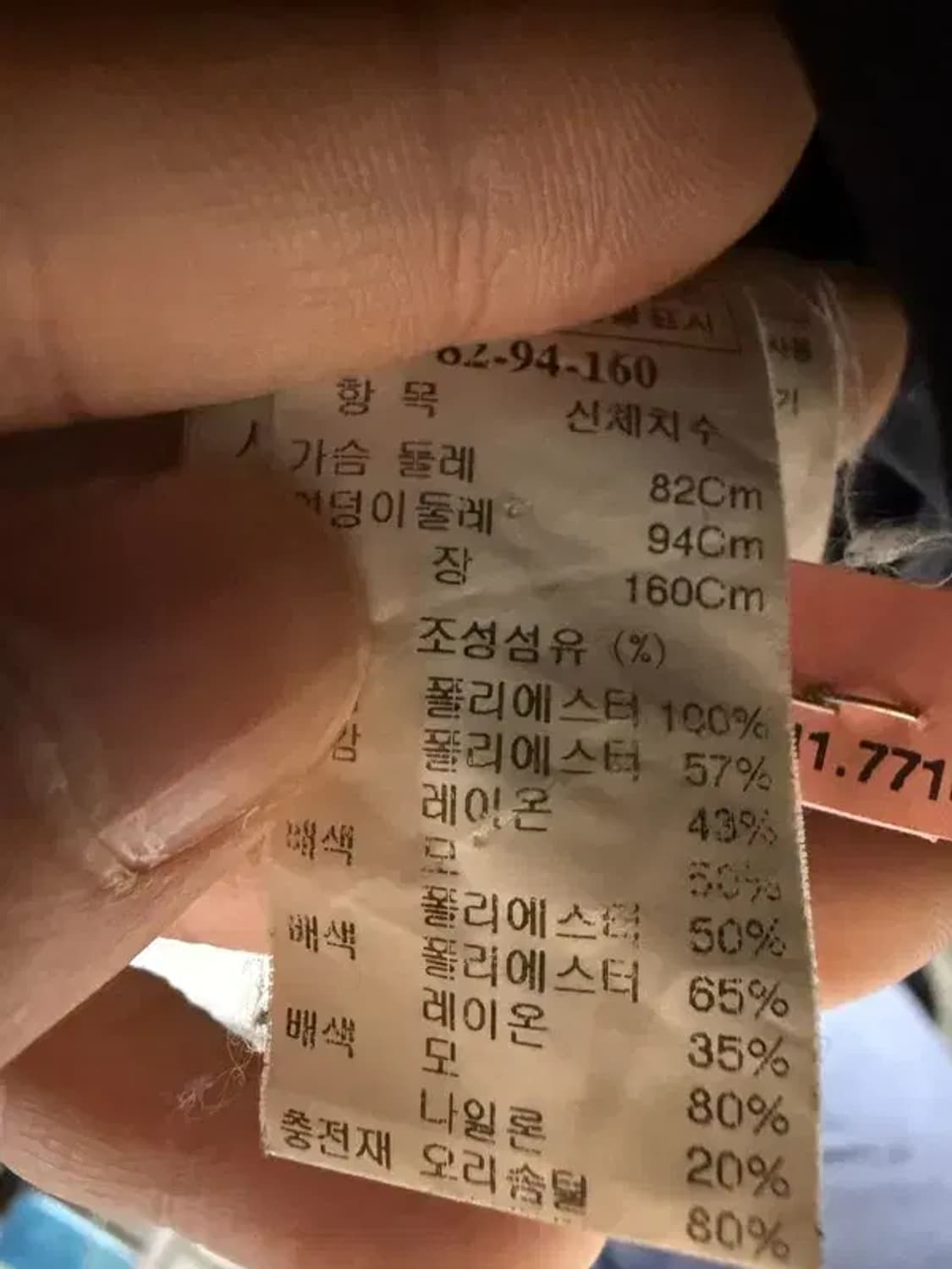 A2368 [ SYSTEM ] 한섬 시스템 패딩 [ SIZE:160 ] 상품이미지8