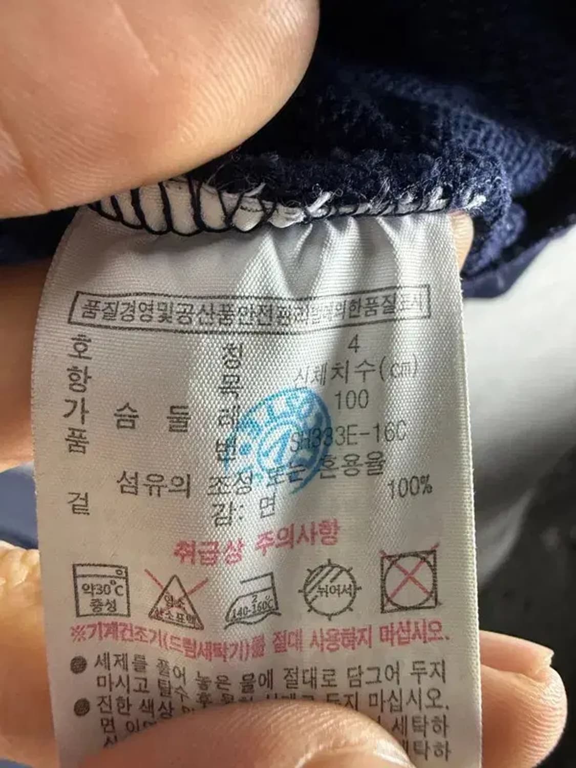 A2375 [ LACOSTE ] 라코스테 맨투맨 [ SIZE: M ] 상품이미지7