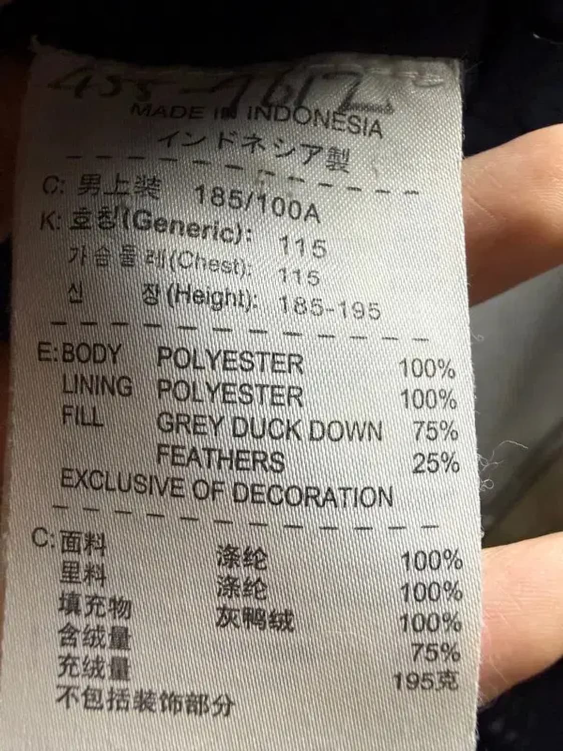 A2377 [ JORDAN ] 조던 패딩 조끼 [ SIZE: XXL ] 상품이미지6