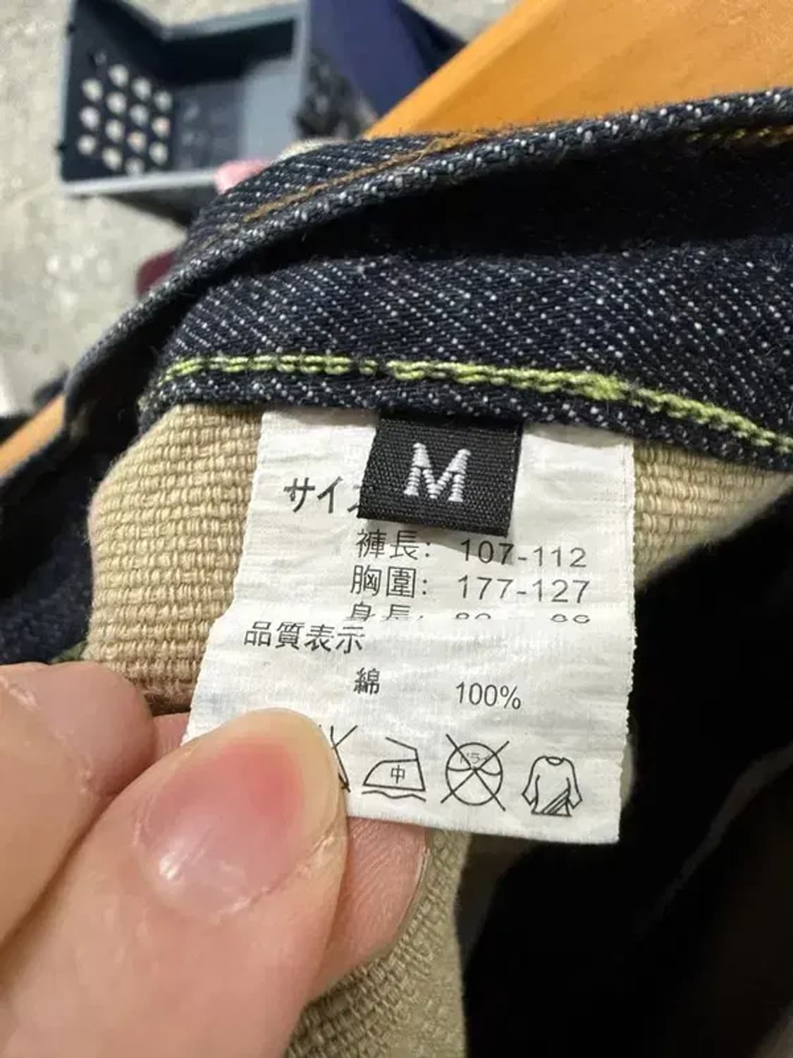 A2396 빈티지 반바지 [ SIZE: M ] 상품이미지7